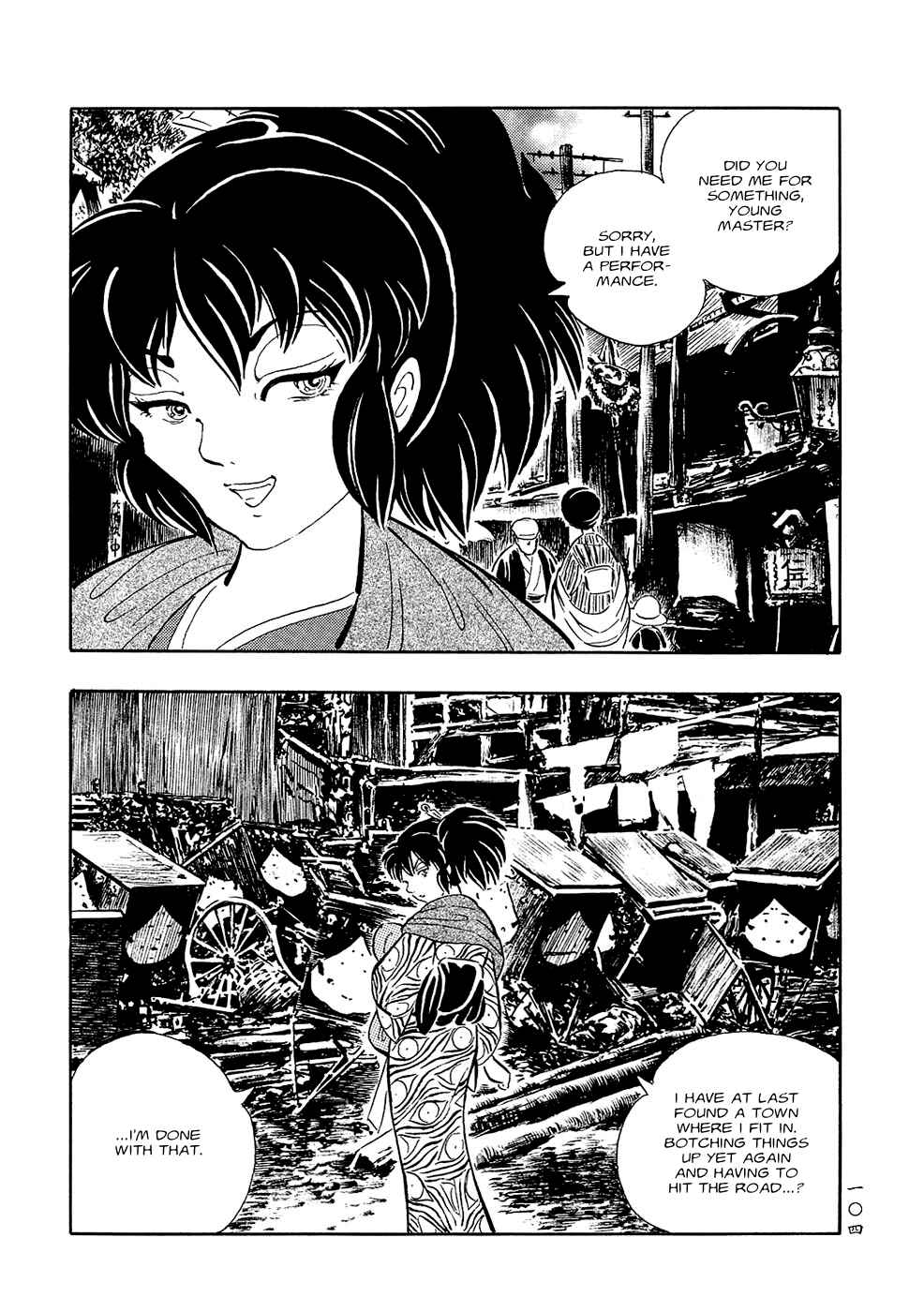 Page 4 Chapter 7 Book of Mononoke