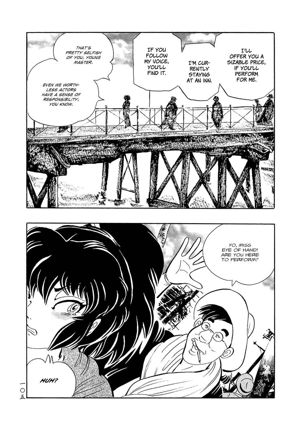 Page 5 Chapter 7 Book of Mononoke