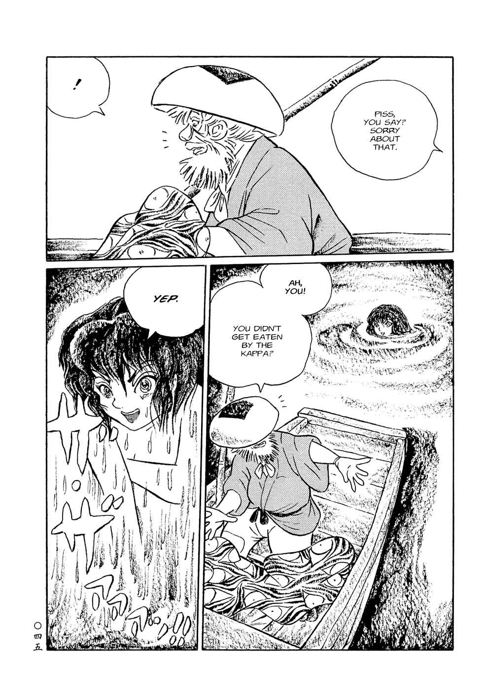 Page 11 Chapter 3 Book of Mononoke