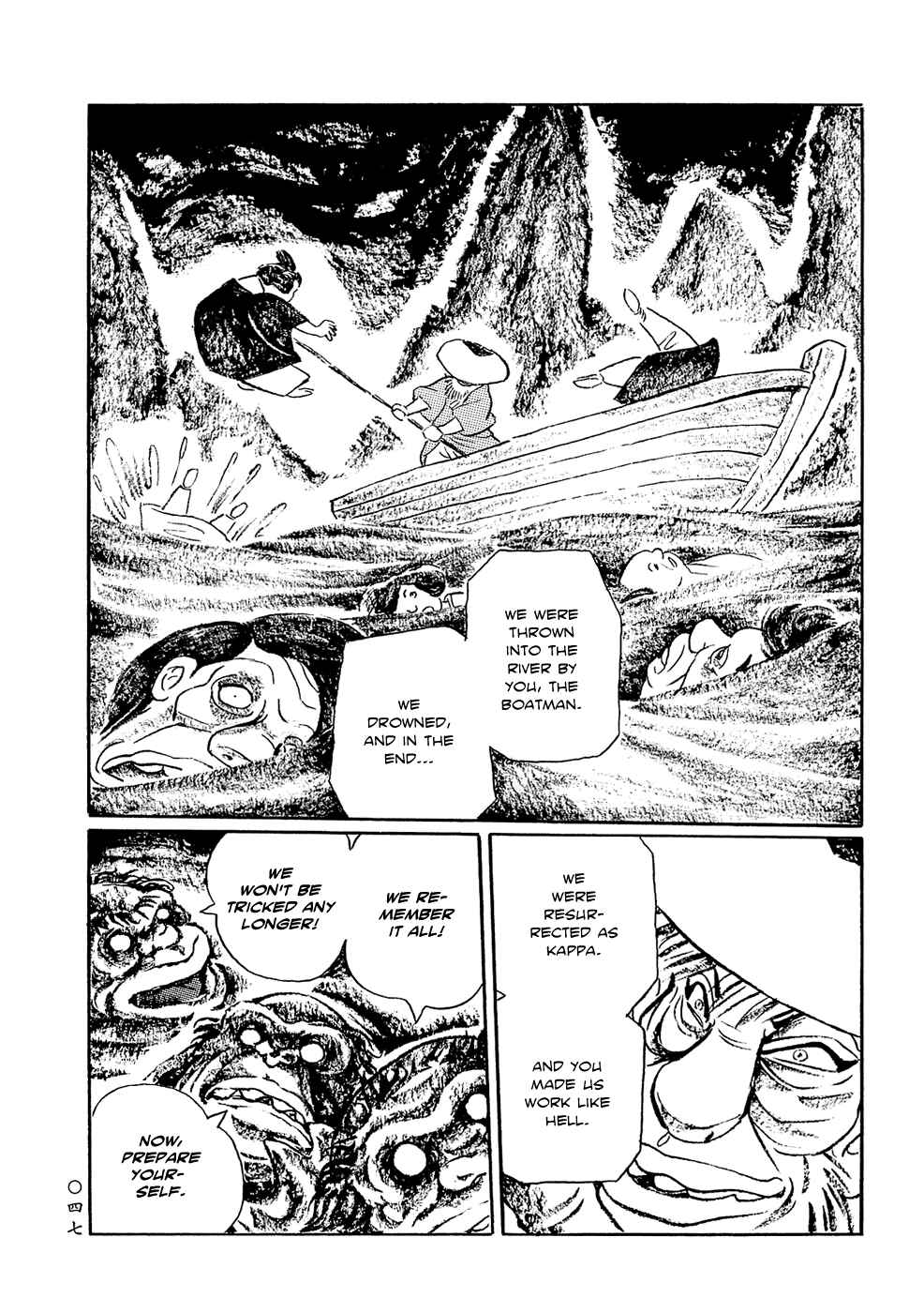 Page 13 Chapter 3 Book of Mononoke