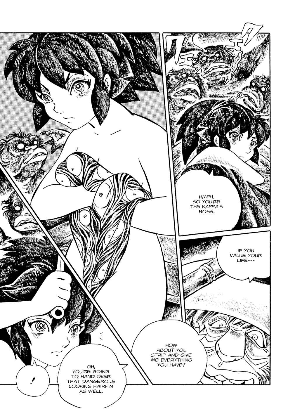 Page 7 Chapter 3 Book of Mononoke