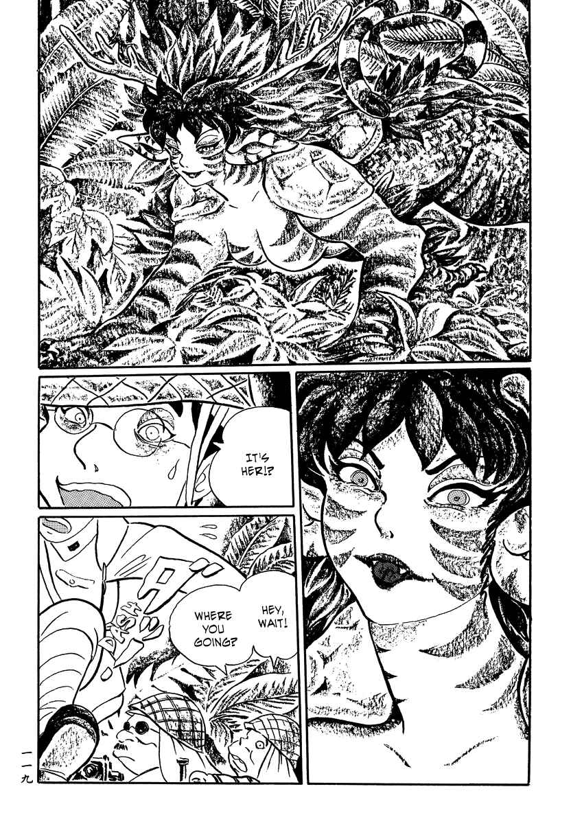 Page 11 Chapter 16 Book of Mononoke