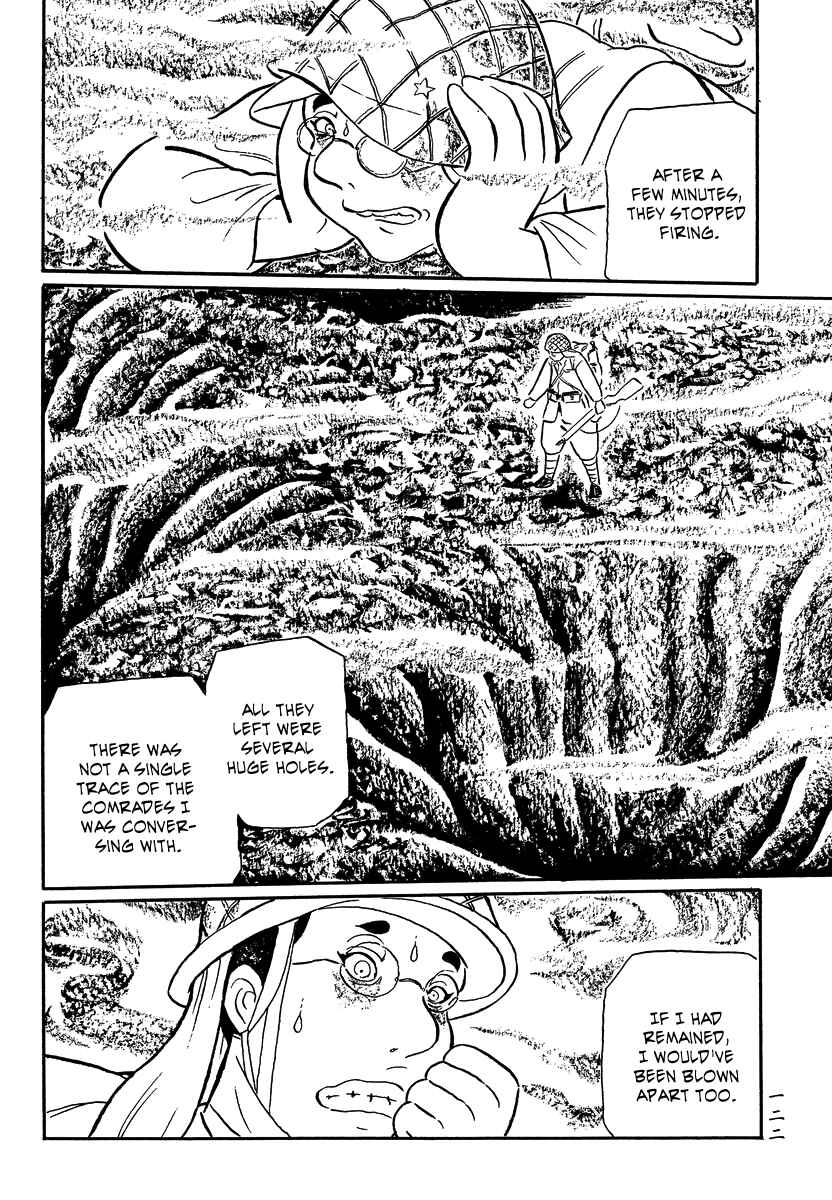 Page 14 Chapter 16 Book of Mononoke