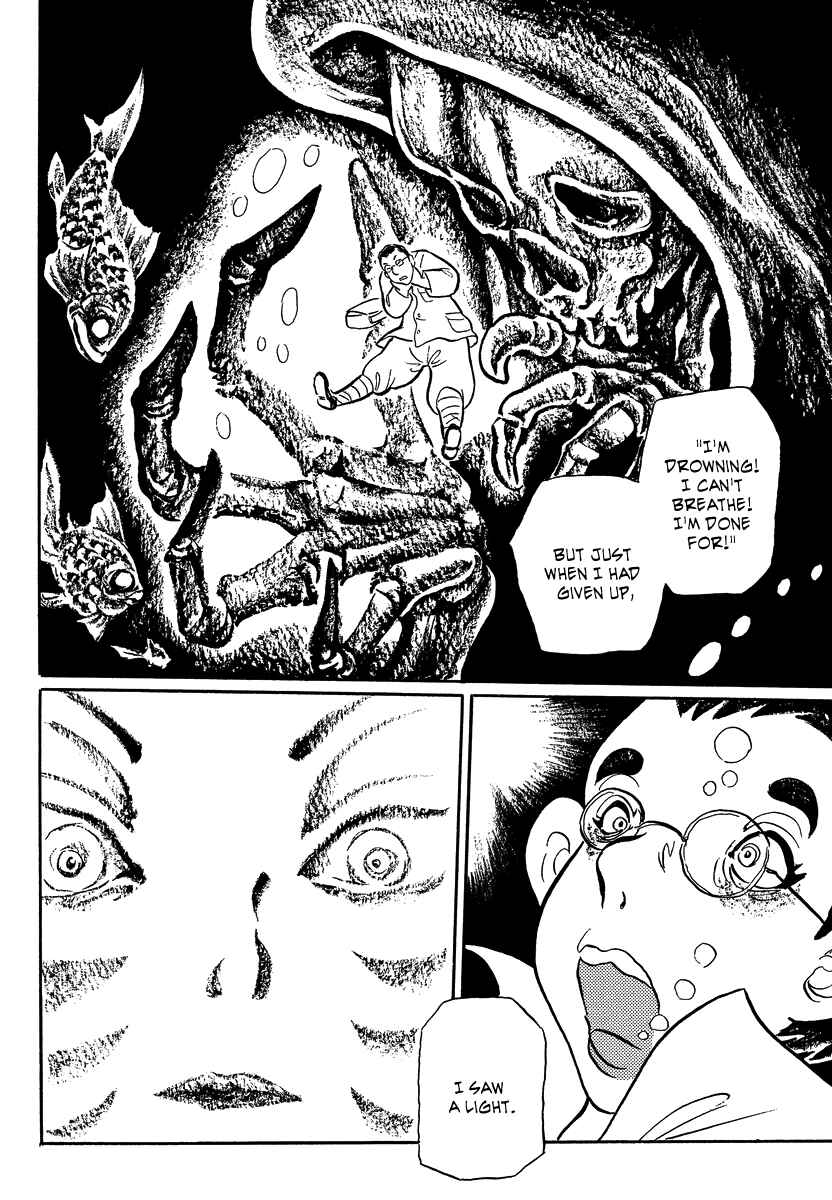 Page 18 Chapter 16 Book of Mononoke