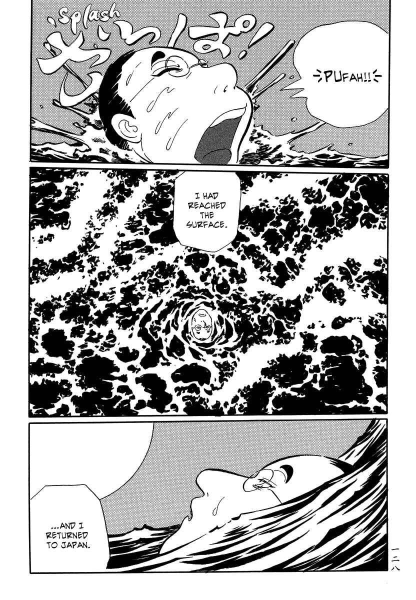 Page 20 Chapter 16 Book of Mononoke