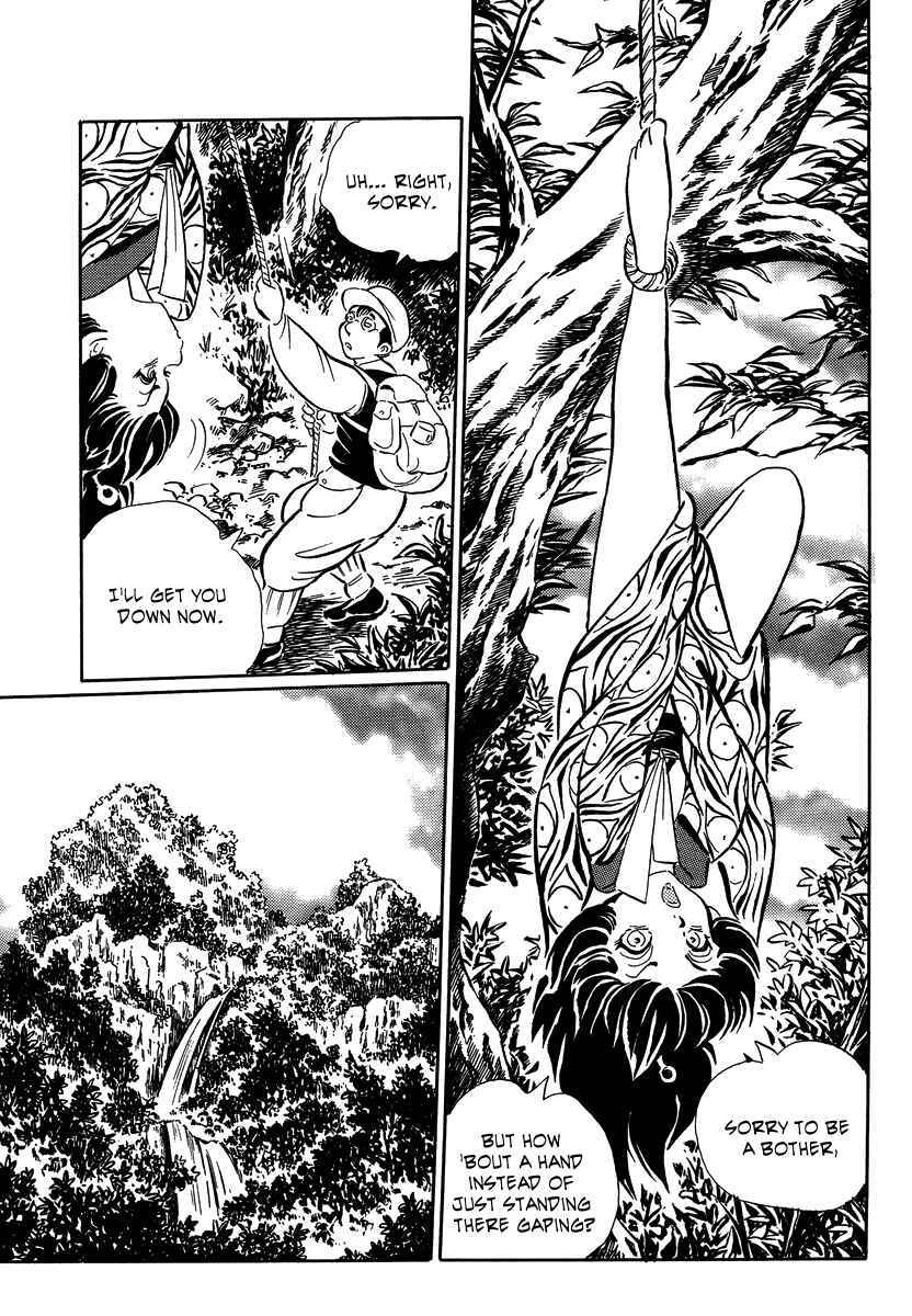 Page 3 Chapter 16 Book of Mononoke
