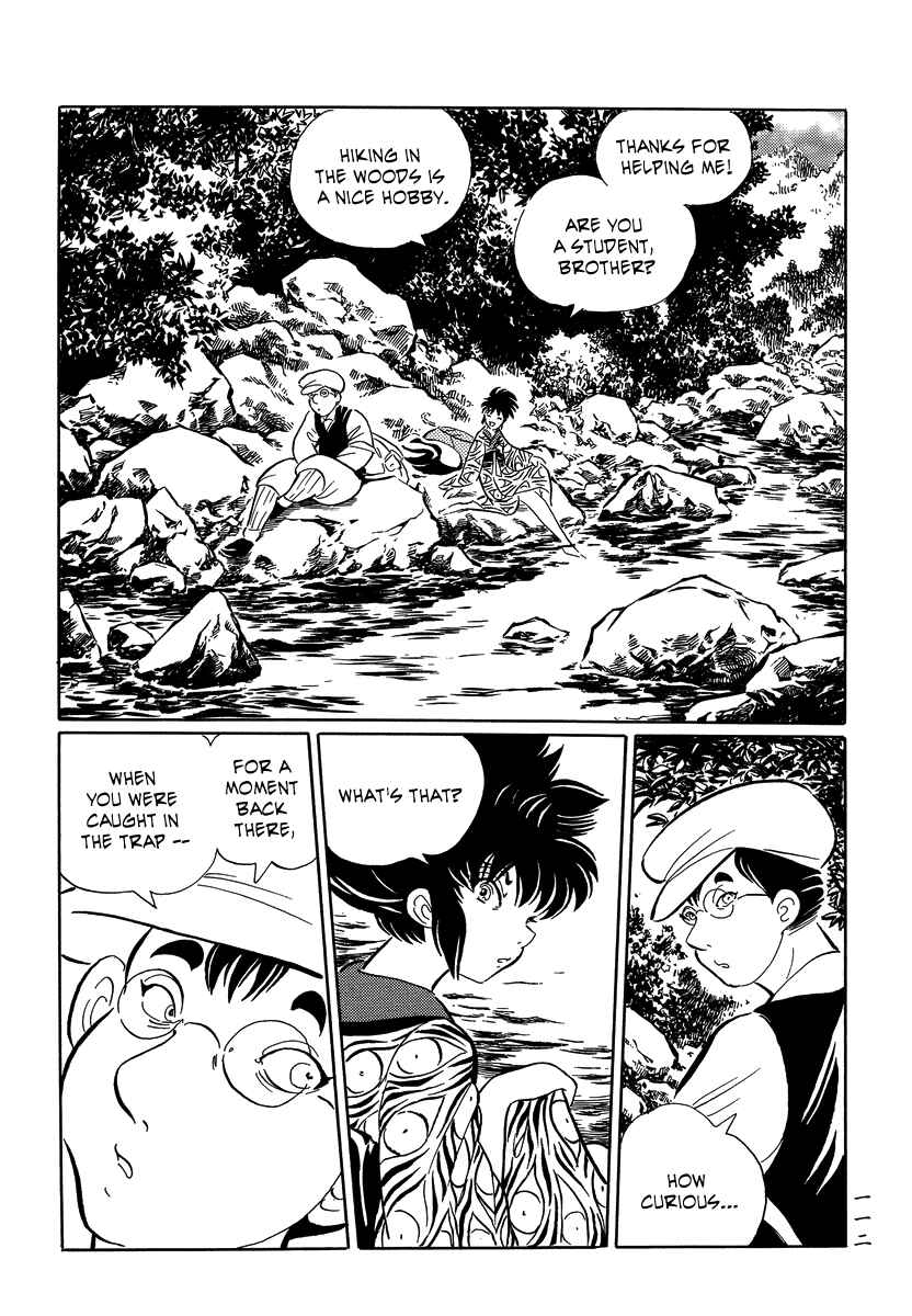 Page 4 Chapter 16 Book of Mononoke