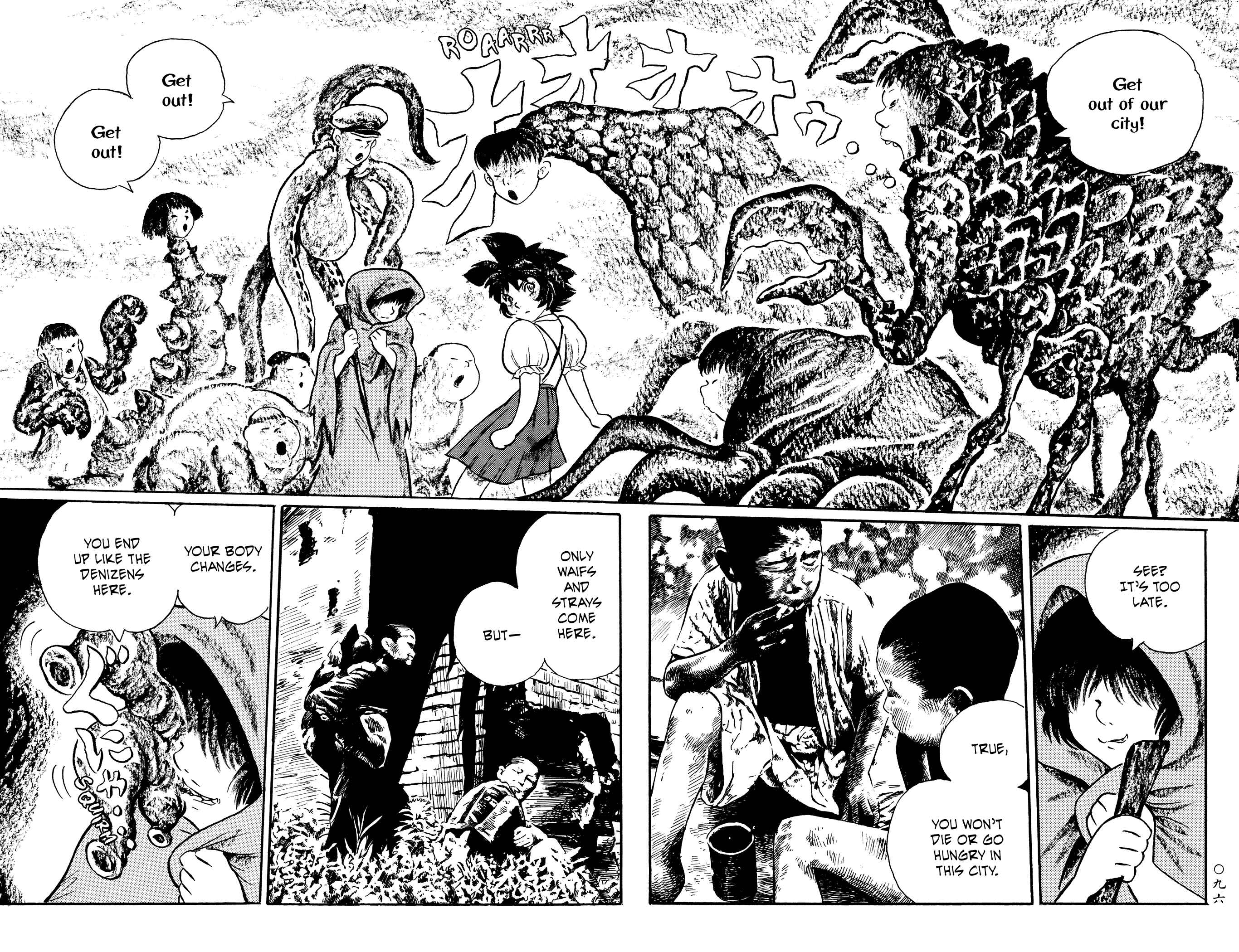 Page 14 Chapter 29 Book of Mononoke