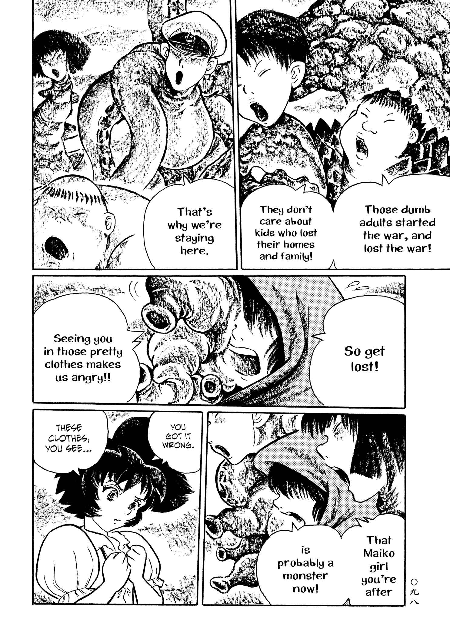 Page 15 Chapter 29 Book of Mononoke