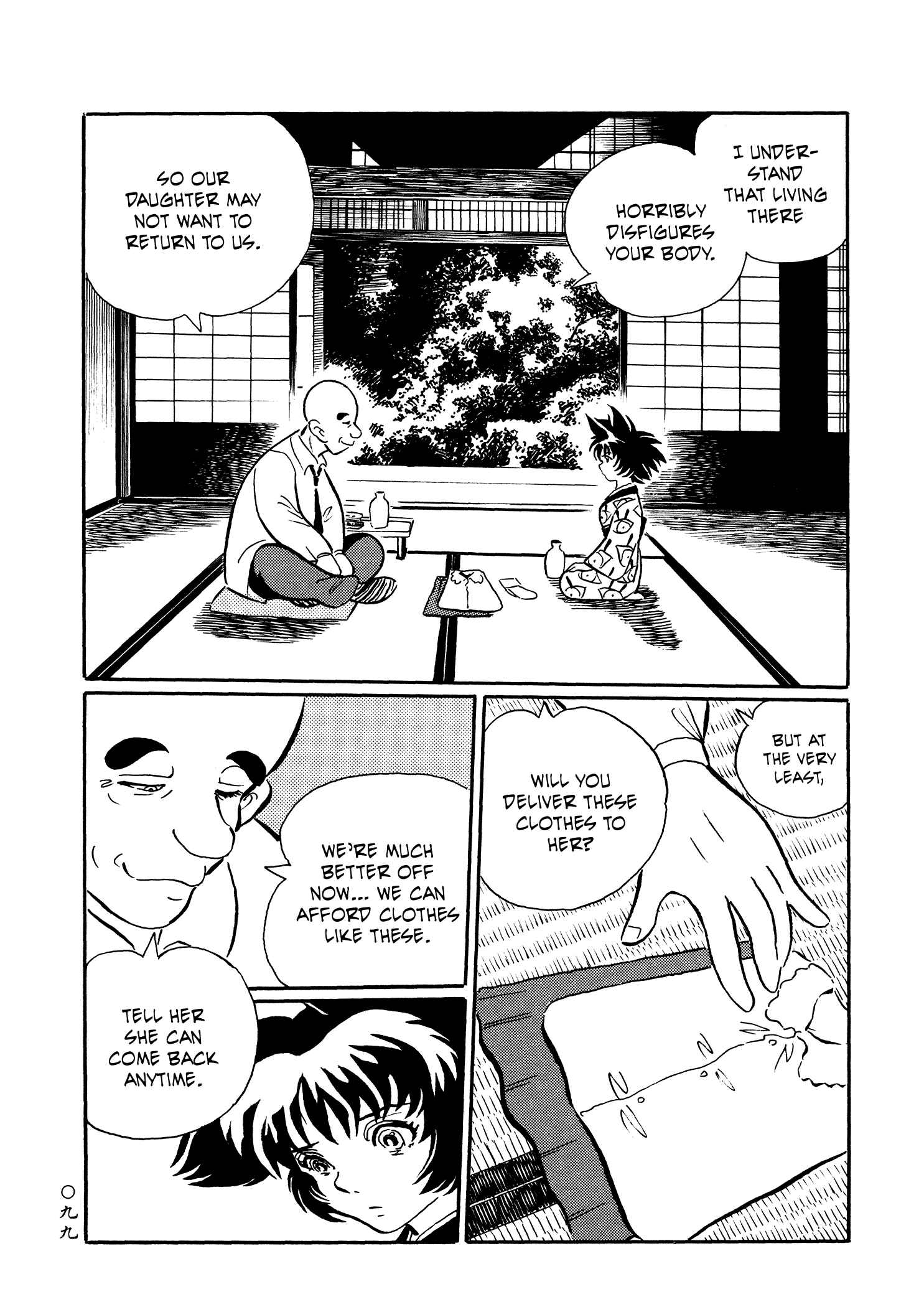 Page 16 Chapter 29 Book of Mononoke