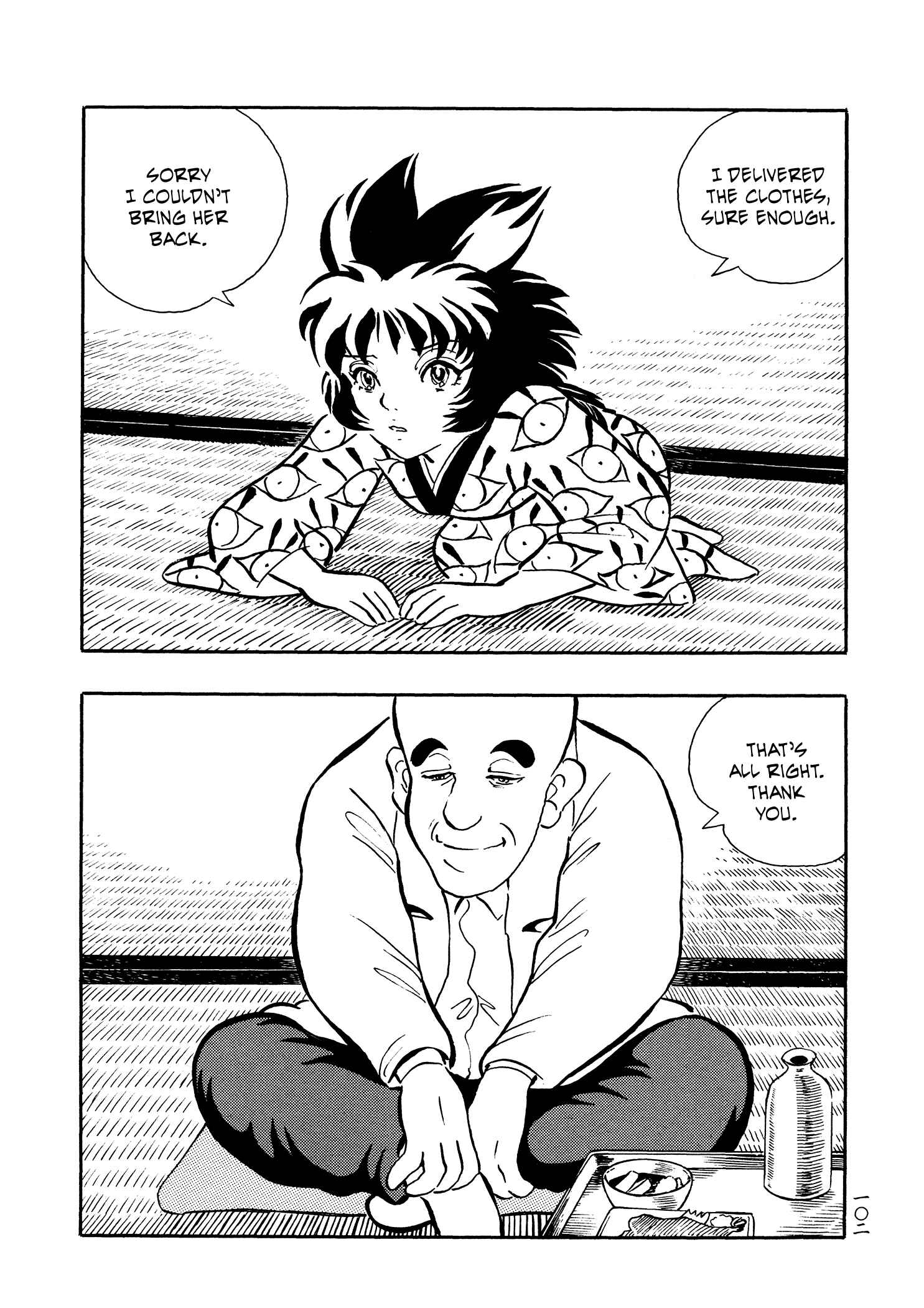 Page 19 Chapter 29 Book of Mononoke
