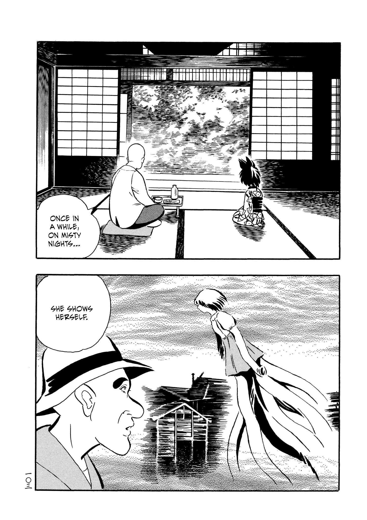 Page 20 Chapter 29 Book of Mononoke