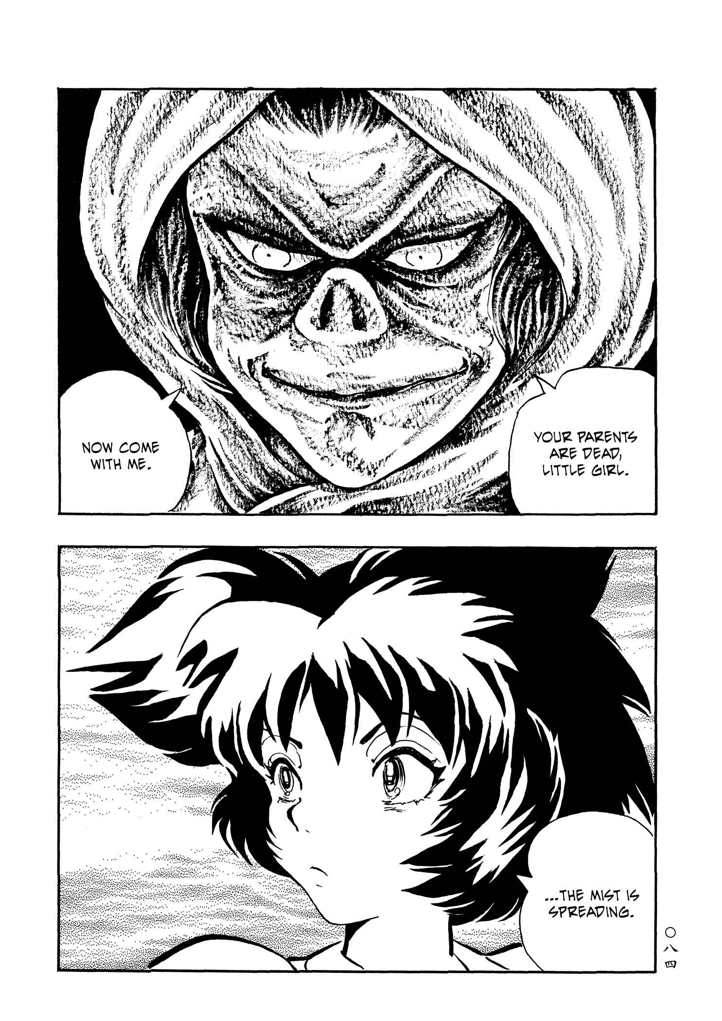 Page 3 Chapter 29 Book of Mononoke