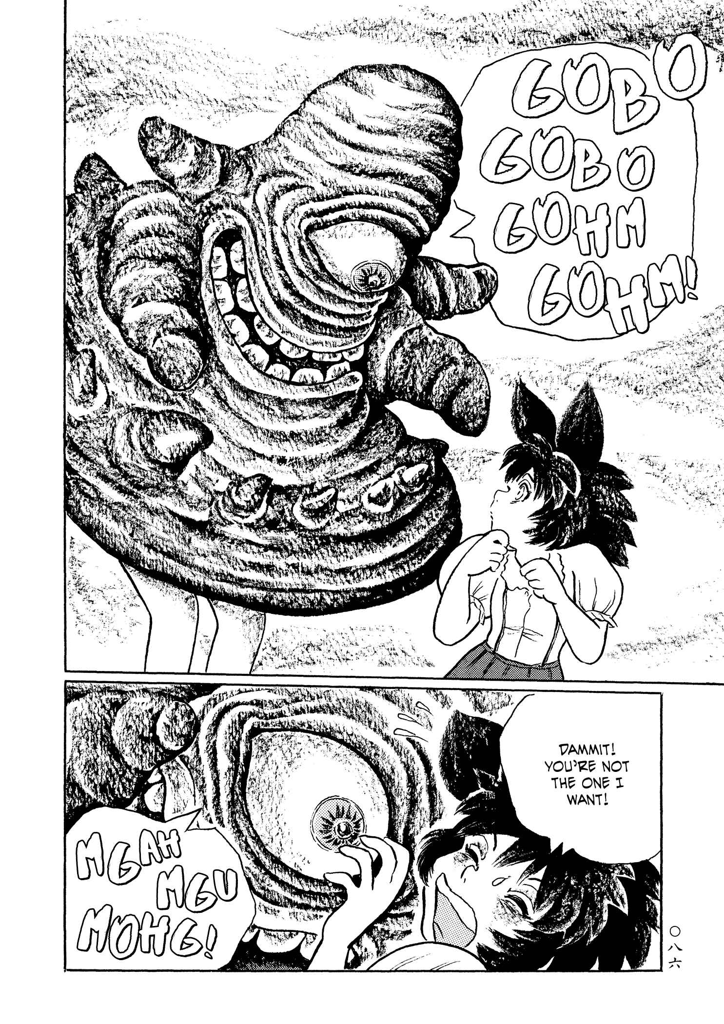 Page 5 Chapter 29 Book of Mononoke