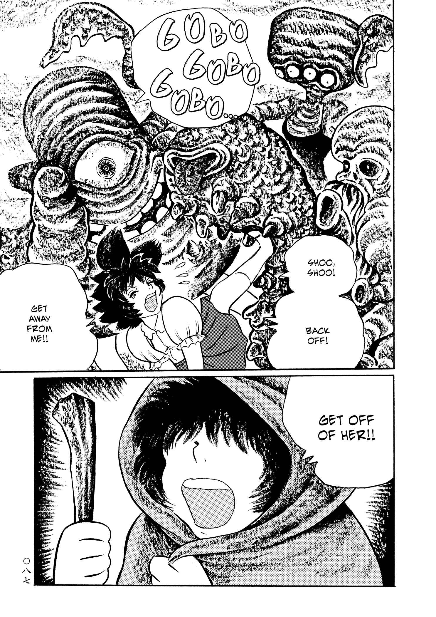 Page 6 Chapter 29 Book of Mononoke