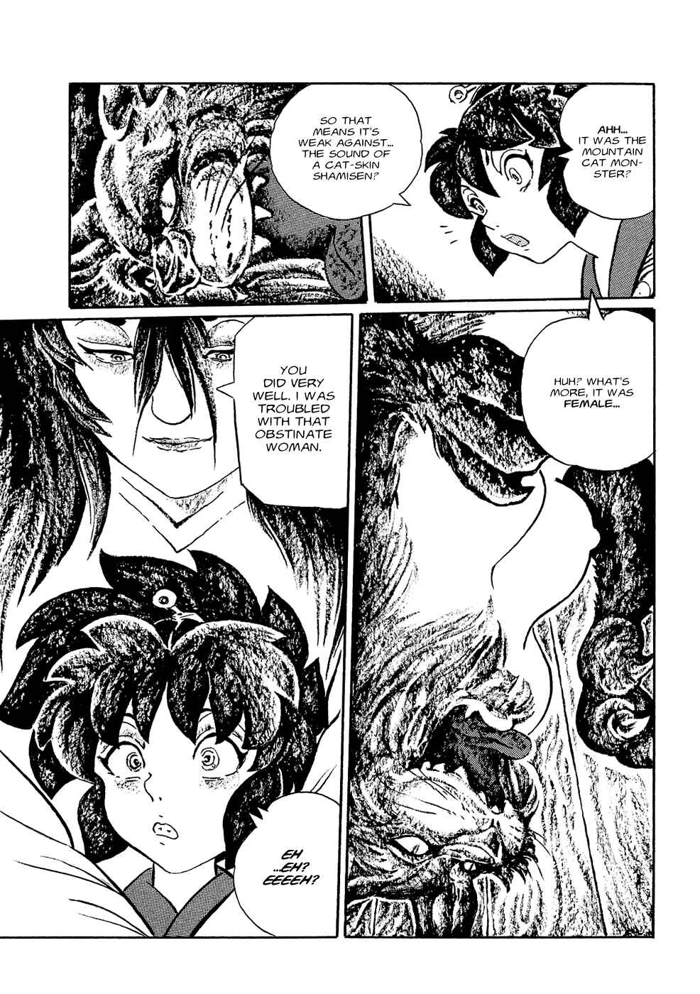 Page 13 Chapter 4 Book of Mononoke