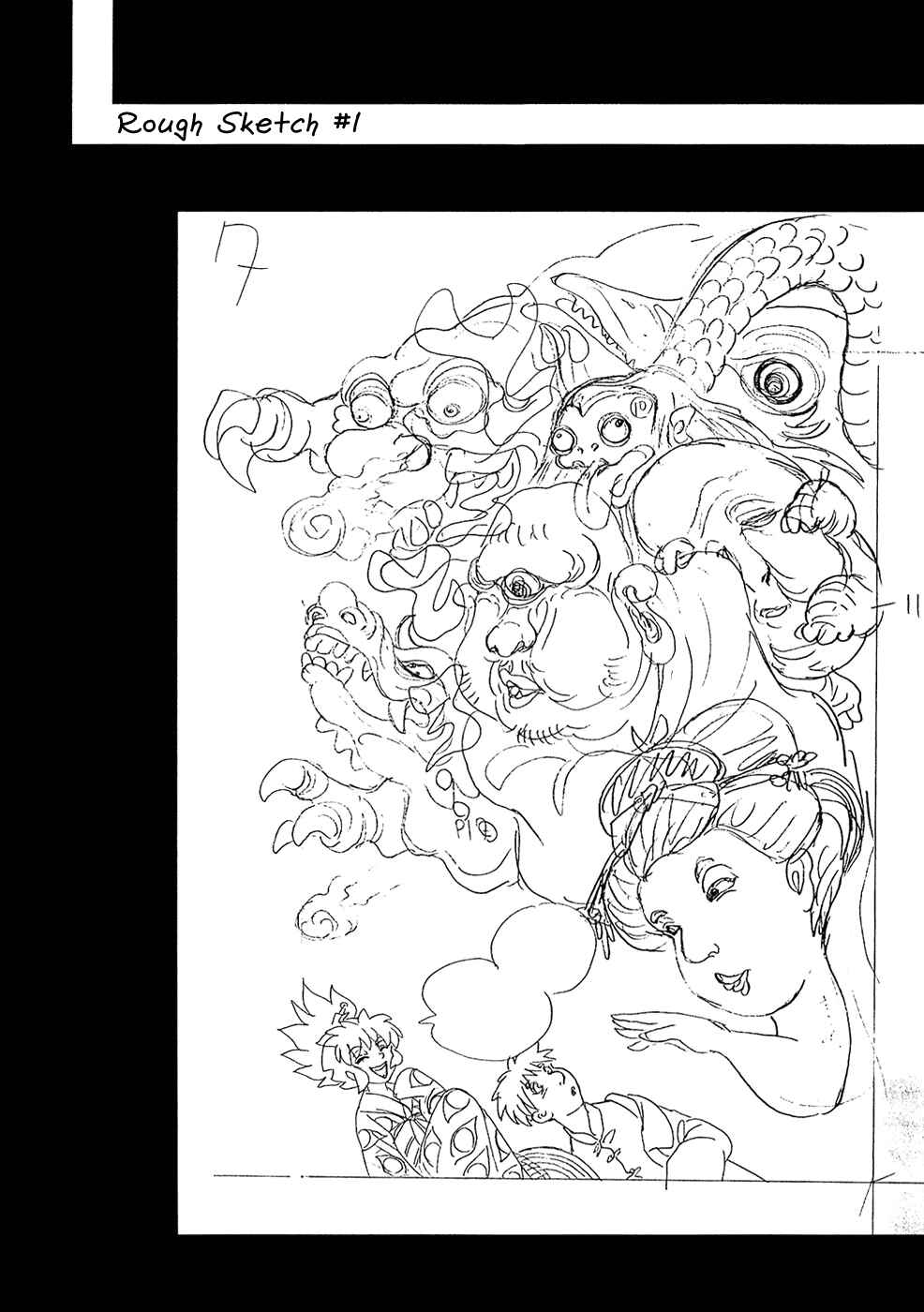 Page 17 Chapter 4 Book of Mononoke