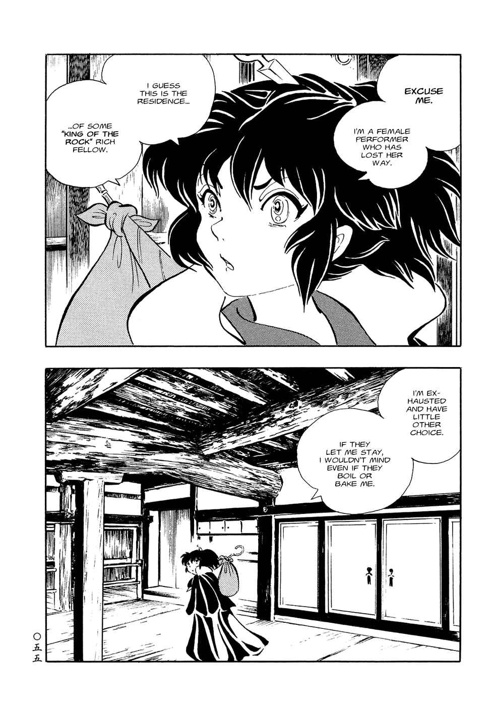 Page 5 Chapter 4 Book of Mononoke