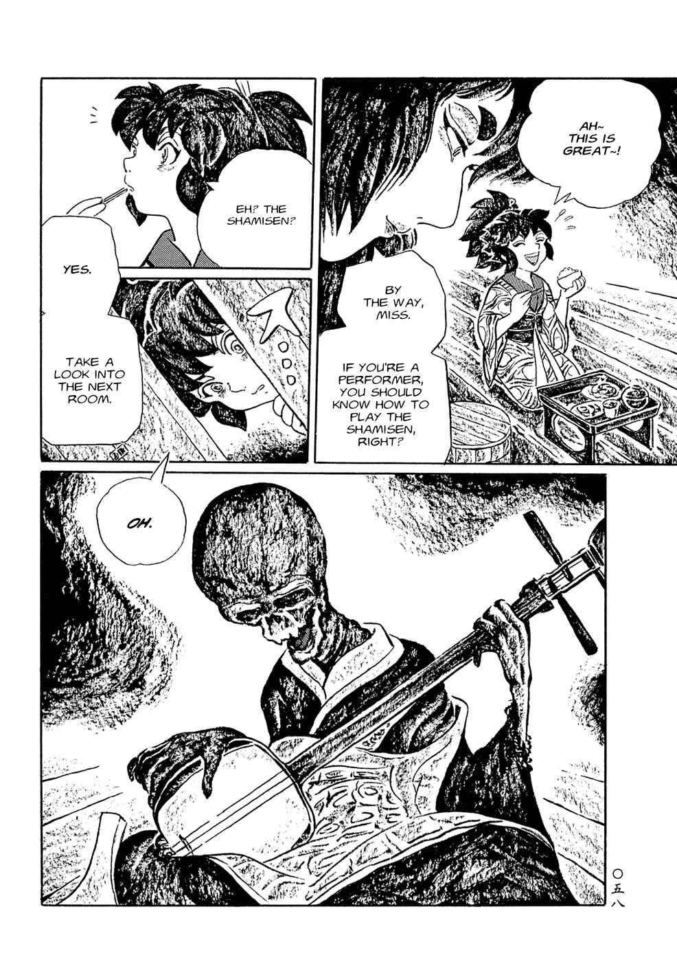 Page 8 Chapter 4 Book of Mononoke