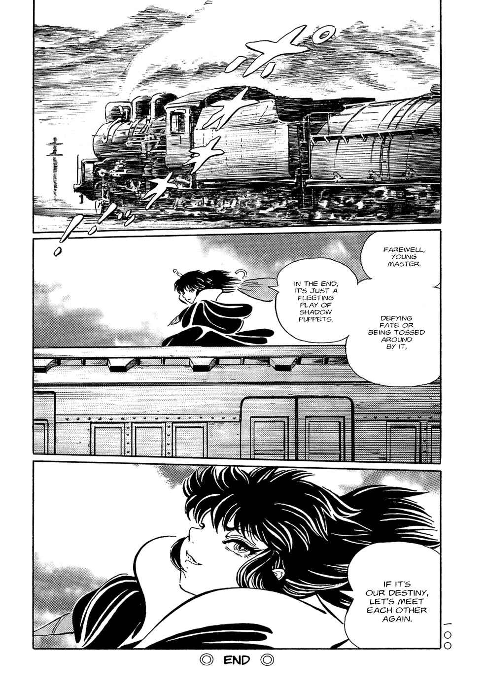 Page 16 Chapter 6 Book of Mononoke