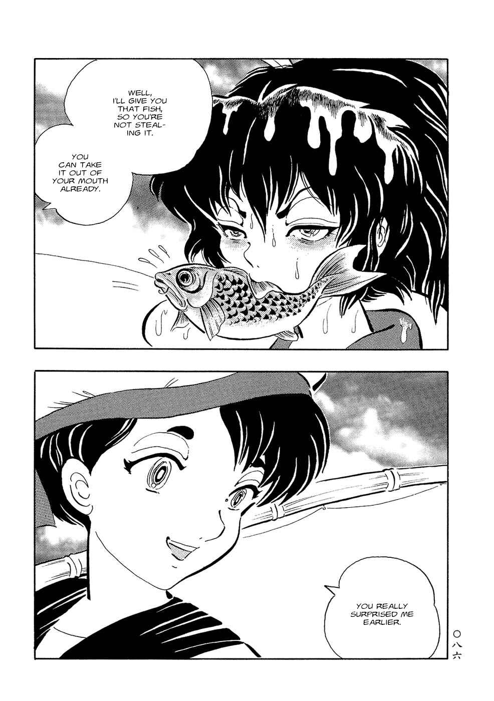 Page 2 Chapter 6 Book of Mononoke
