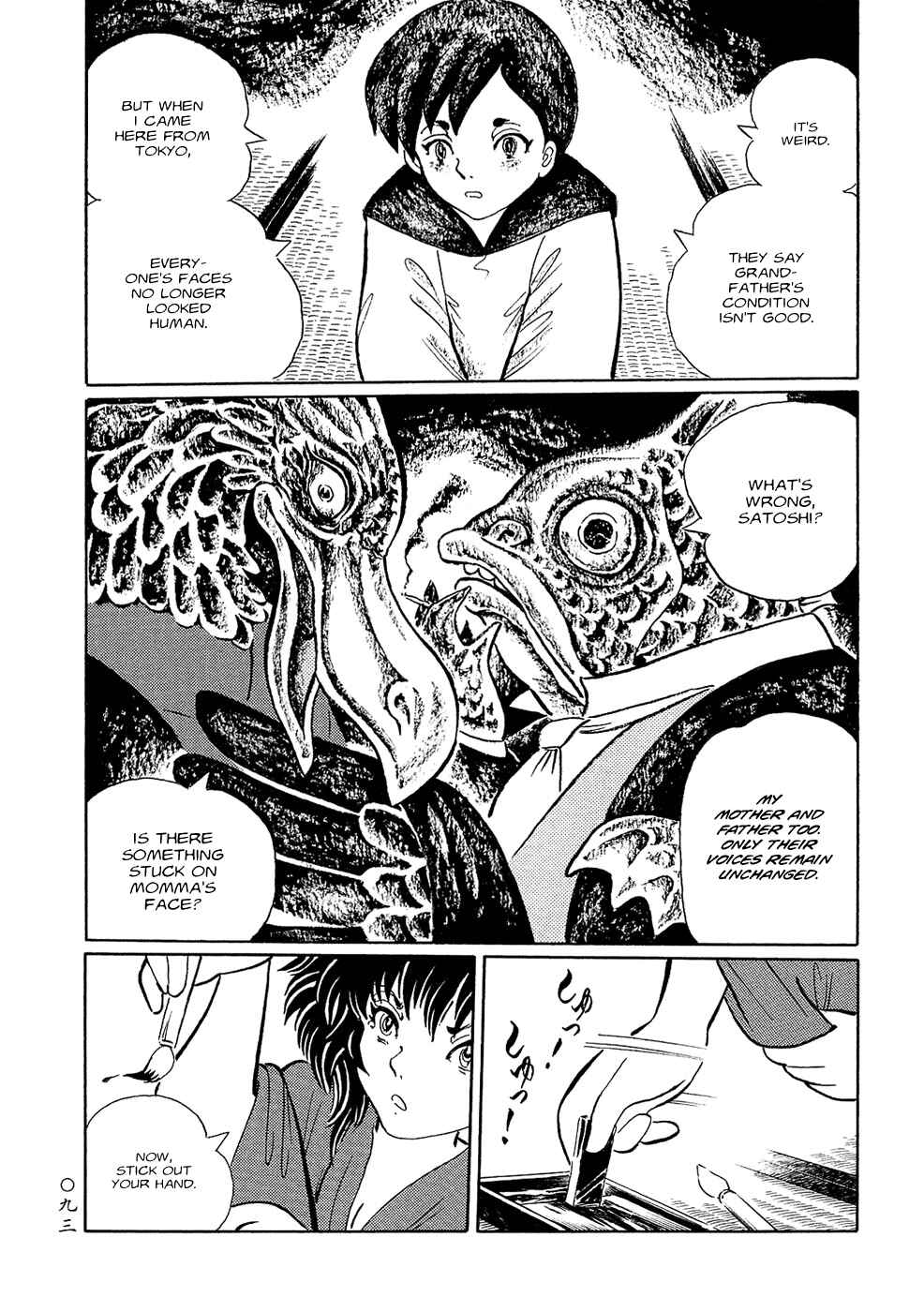 Page 9 Chapter 6 Book of Mononoke