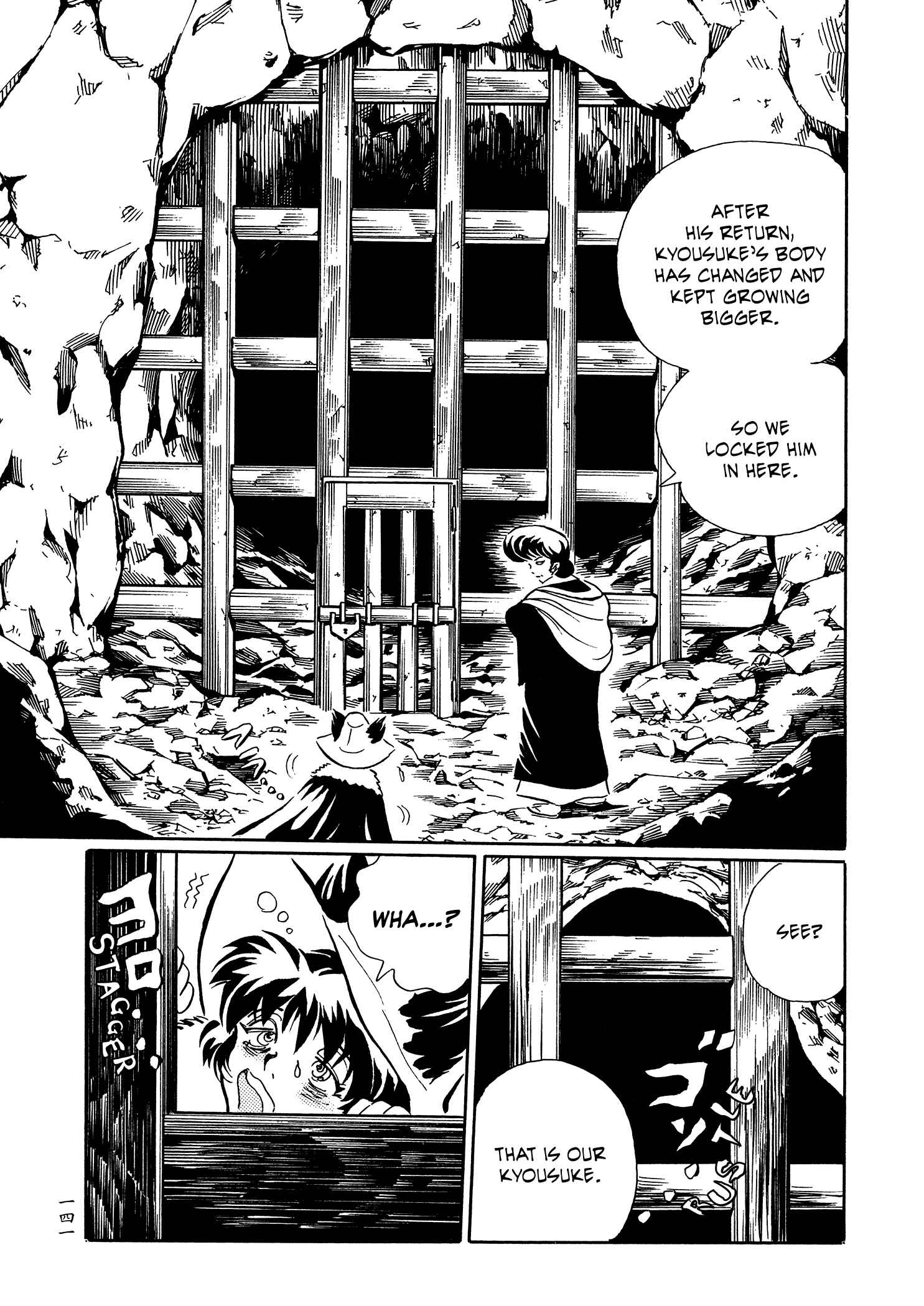 Page 13 Chapter 31 Book of Mononoke