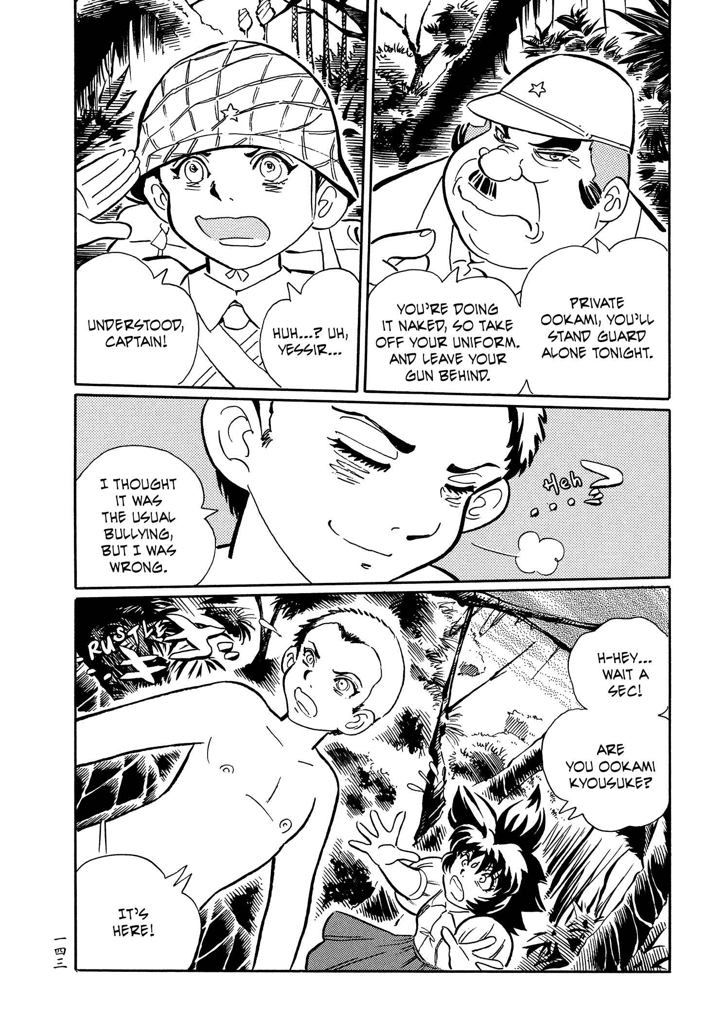 Page 15 Chapter 31 Book of Mononoke