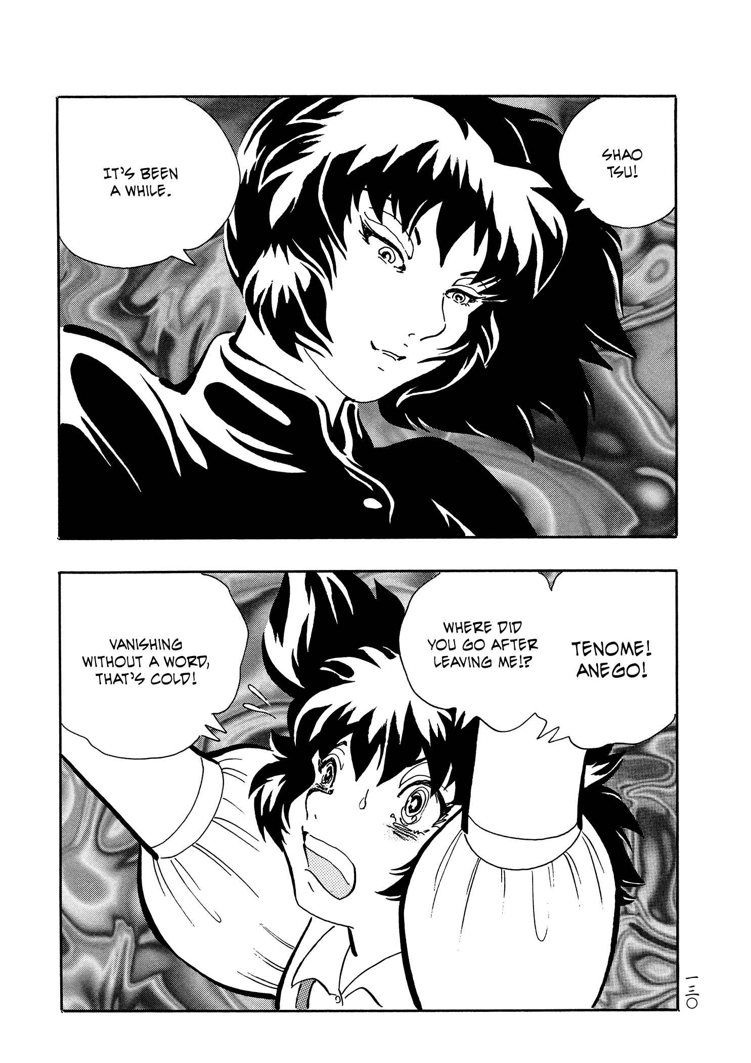 Page 2 Chapter 31 Book of Mononoke