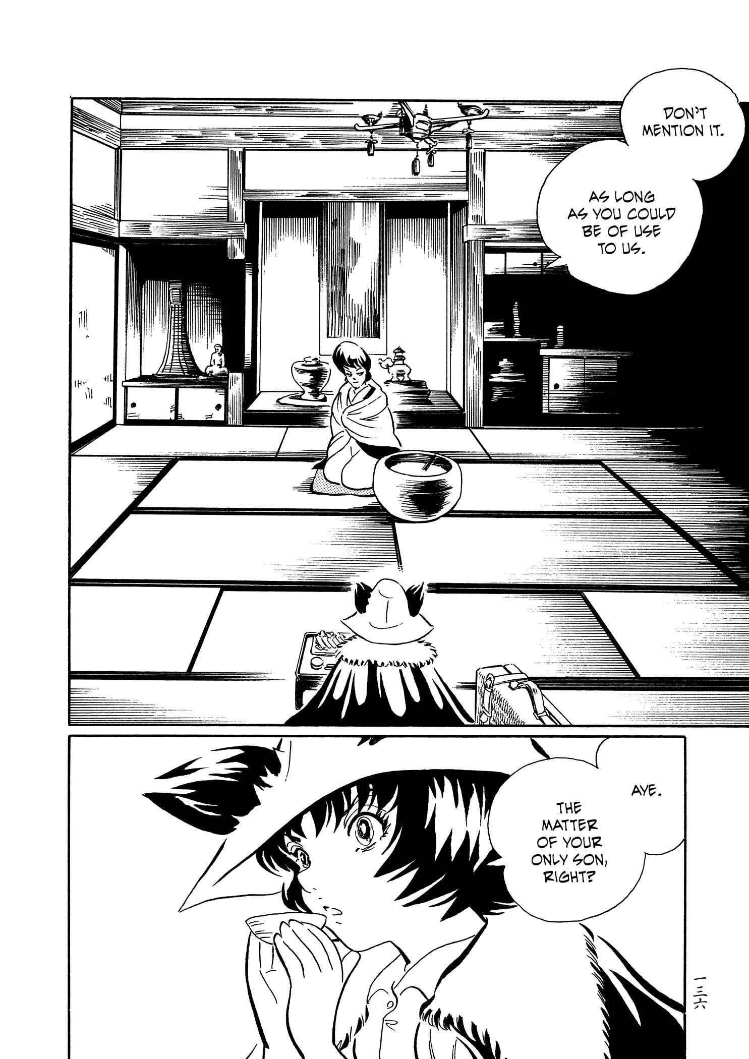 Page 8 Chapter 31 Book of Mononoke
