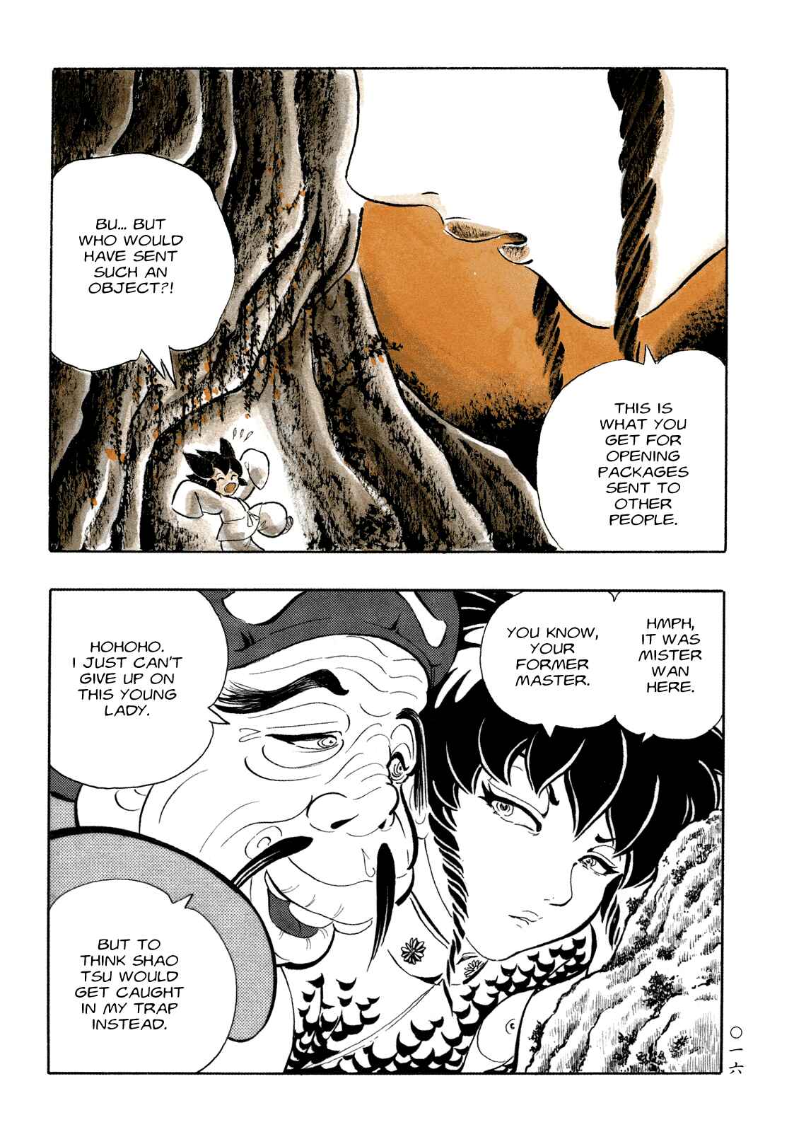 Page 14 Chapter 11 Book of Mononoke