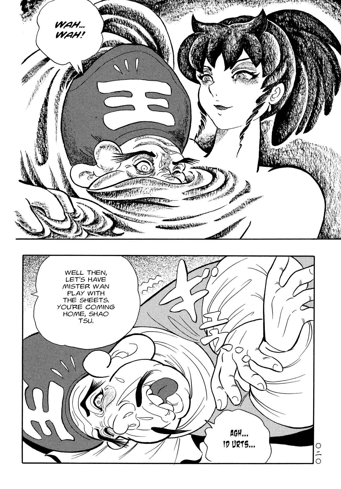 Page 18 Chapter 11 Book of Mononoke