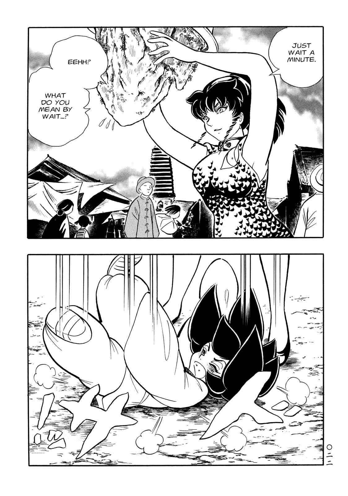 Page 20 Chapter 11 Book of Mononoke