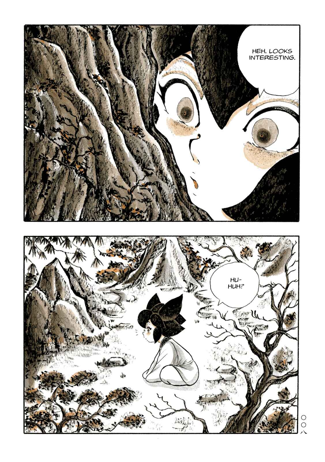 Page 6 Chapter 11 Book of Mononoke