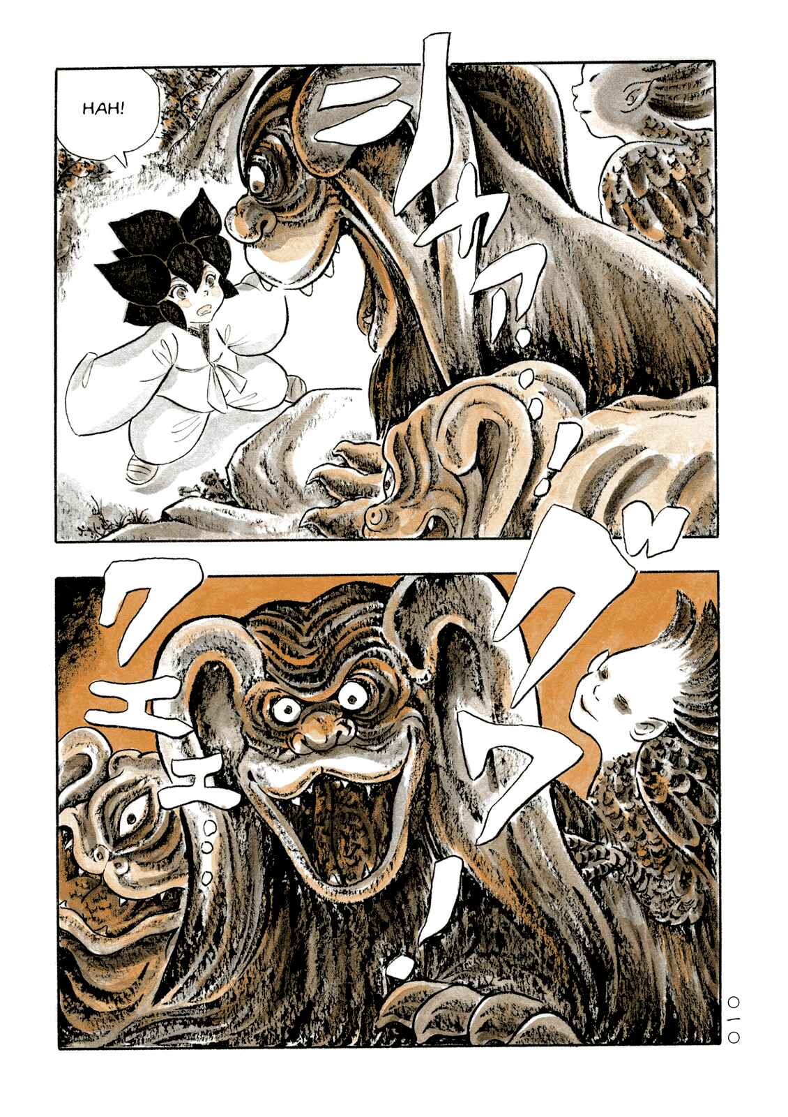 Page 8 Chapter 11 Book of Mononoke