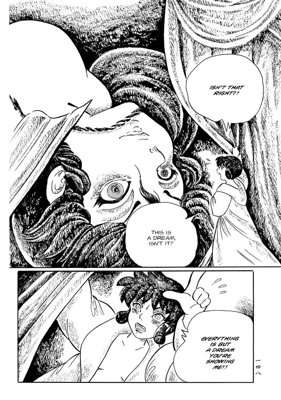 Page 16 Chapter 9 Book of Mononoke