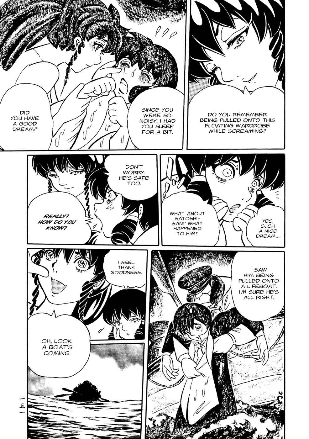 Page 19 Chapter 9 Book of Mononoke