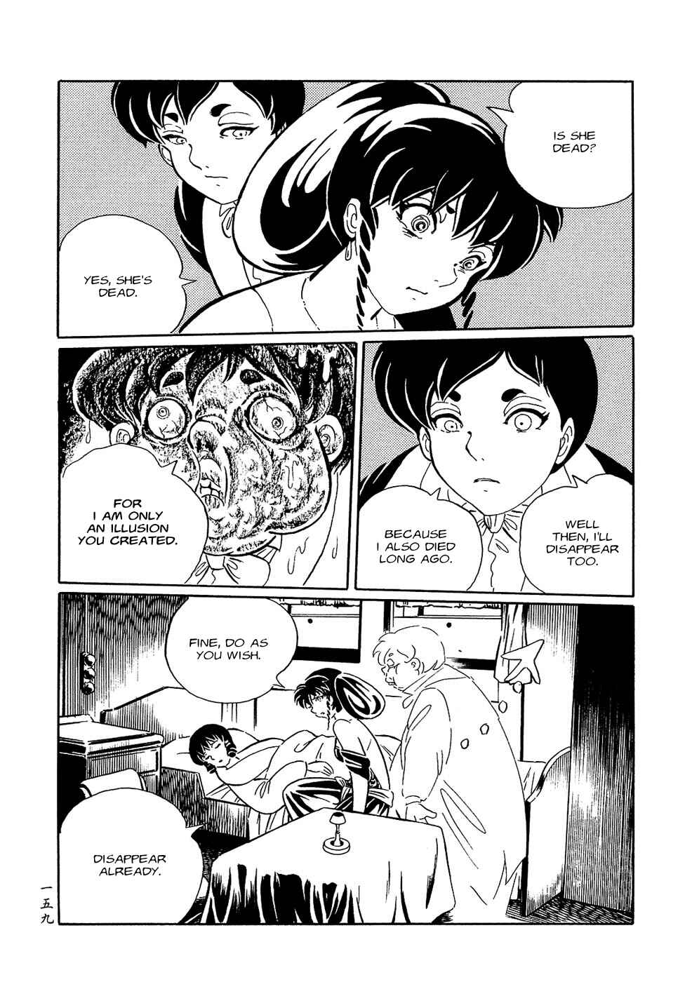 Page 27 Chapter 9 Book of Mononoke