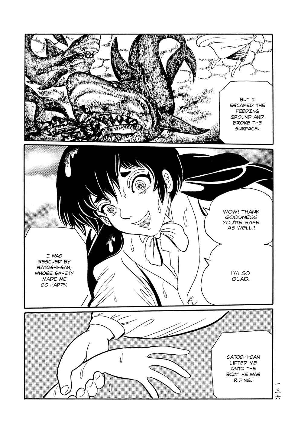 Page 4 Chapter 9 Book of Mononoke
