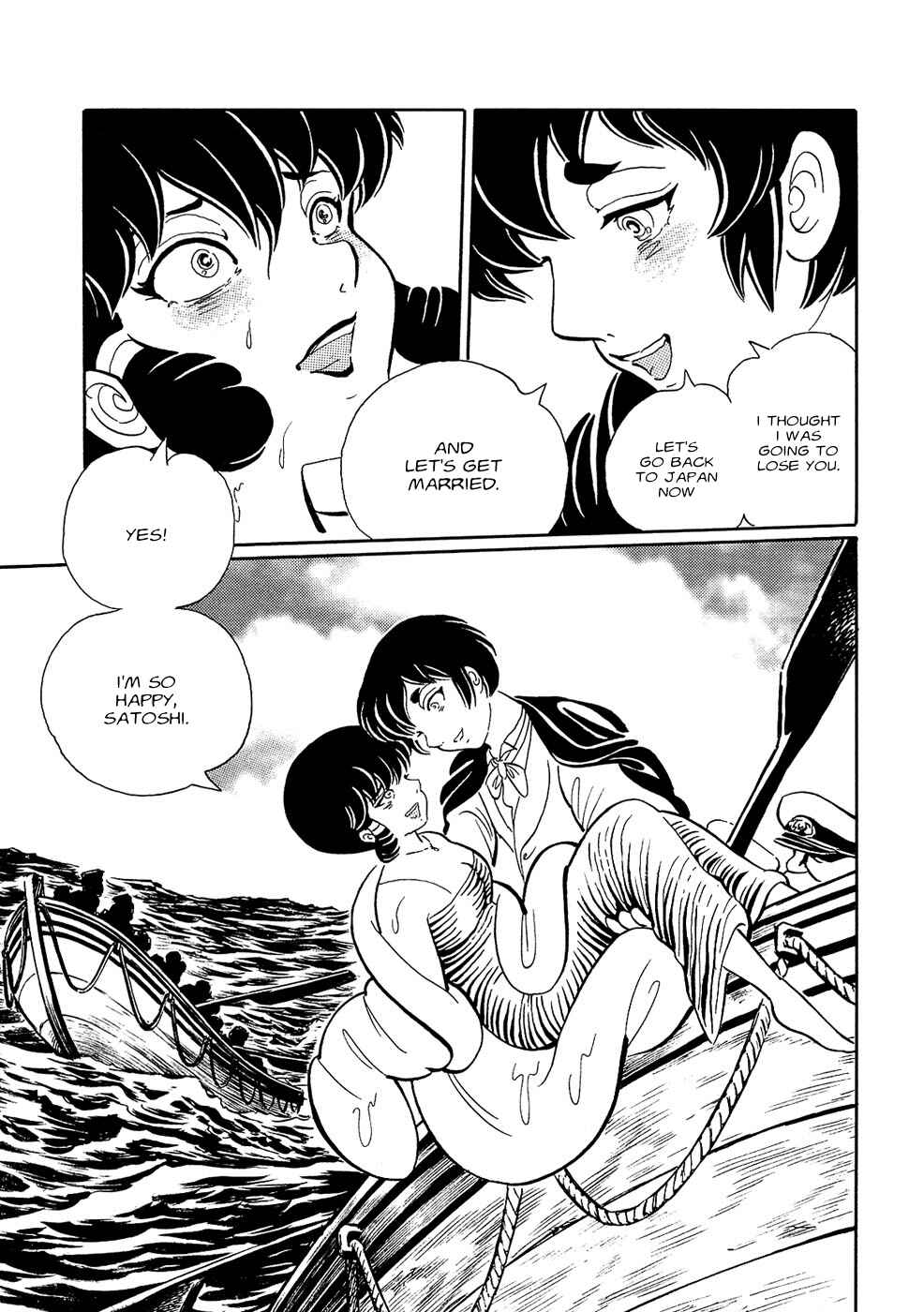 Page 5 Chapter 9 Book of Mononoke