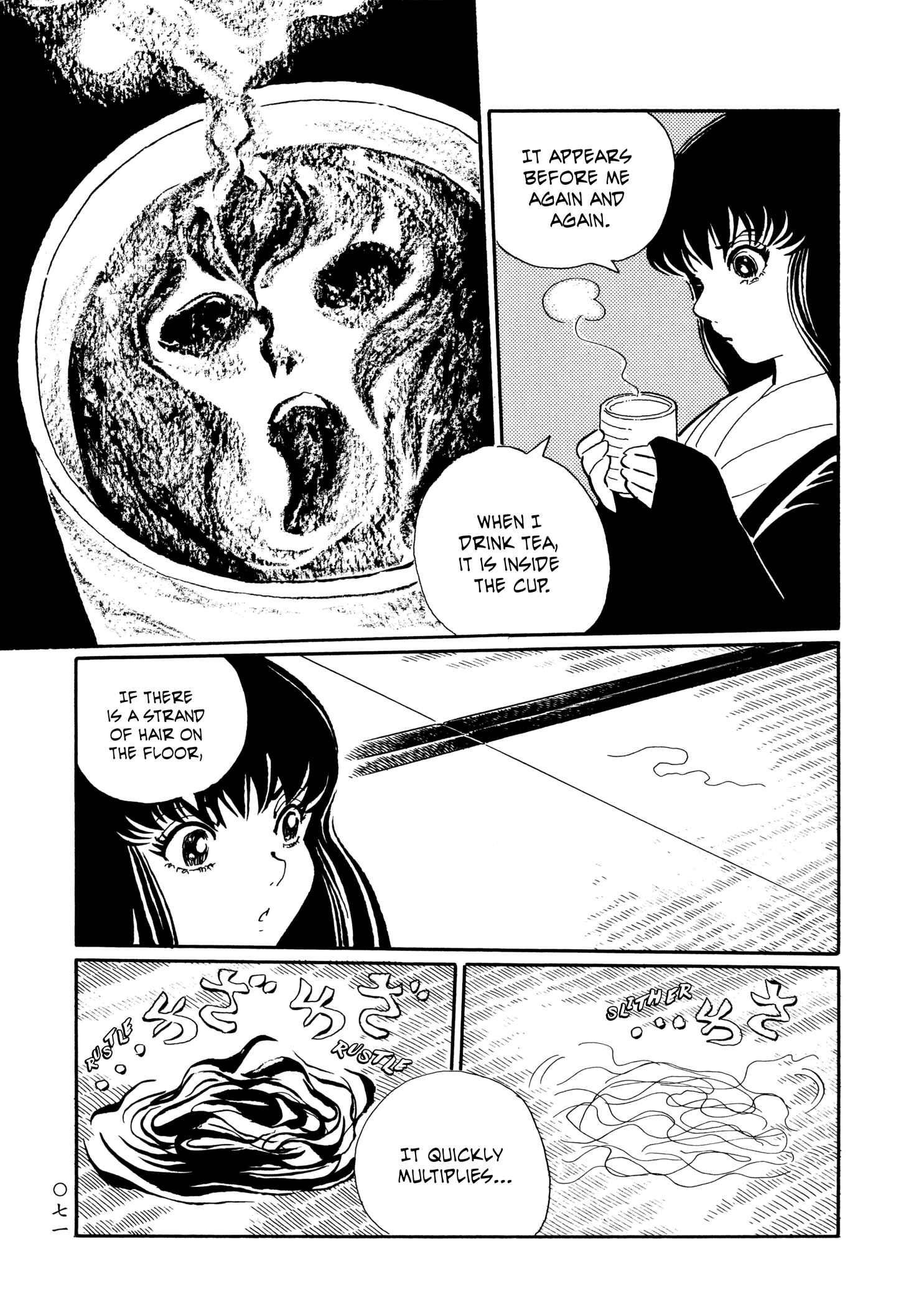 Page 10 Chapter 21 Book of Mononoke