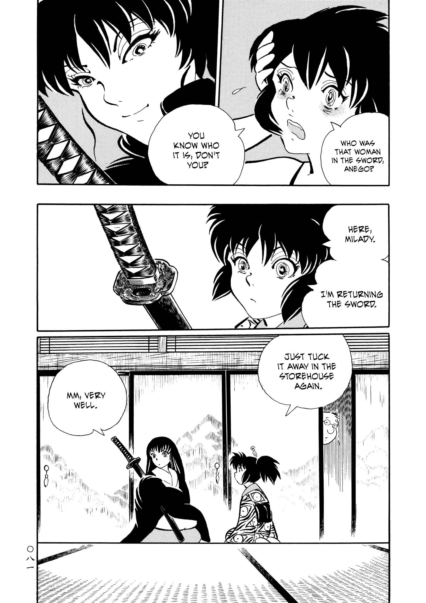 Page 19 Chapter 21 Book of Mononoke