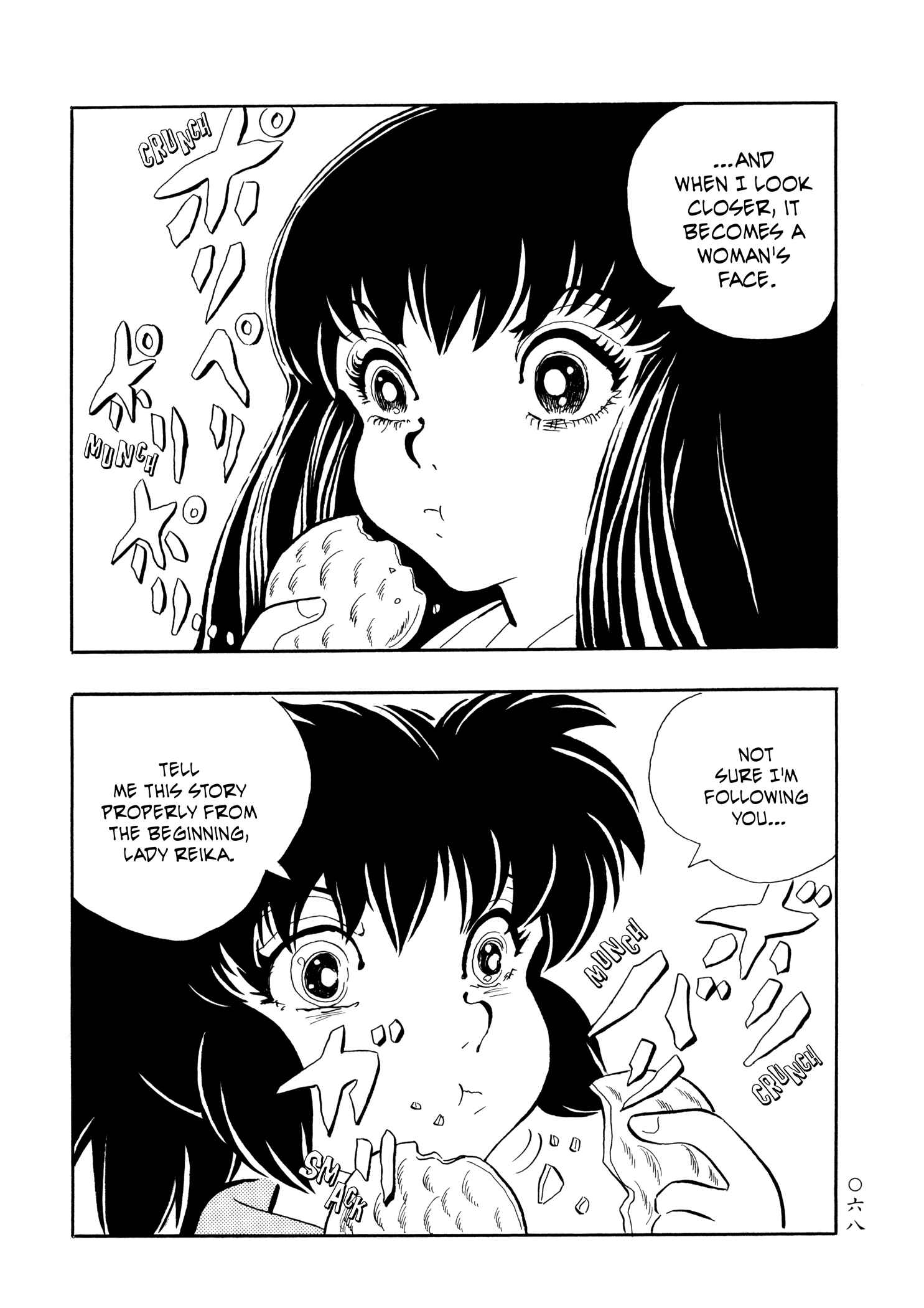 Page 7 Chapter 21 Book of Mononoke