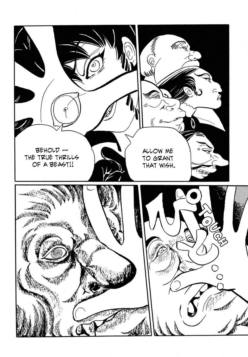 Page 14 Chapter 13 Book of Mononoke