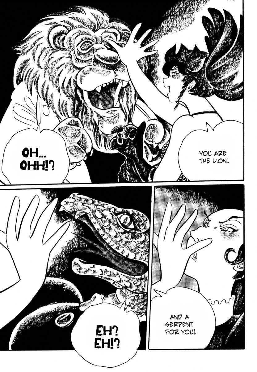 Page 15 Chapter 13 Book of Mononoke