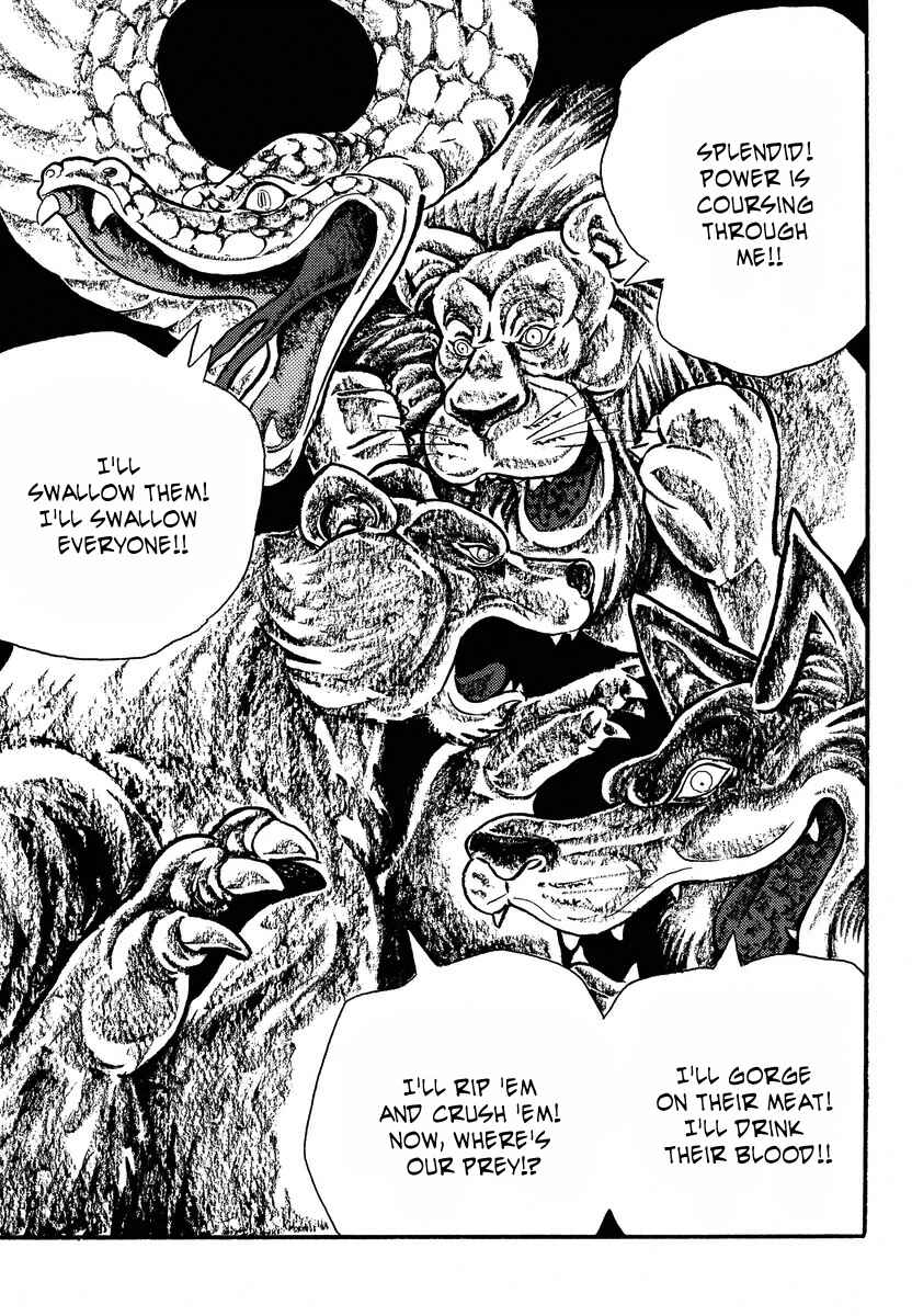 Page 17 Chapter 13 Book of Mononoke