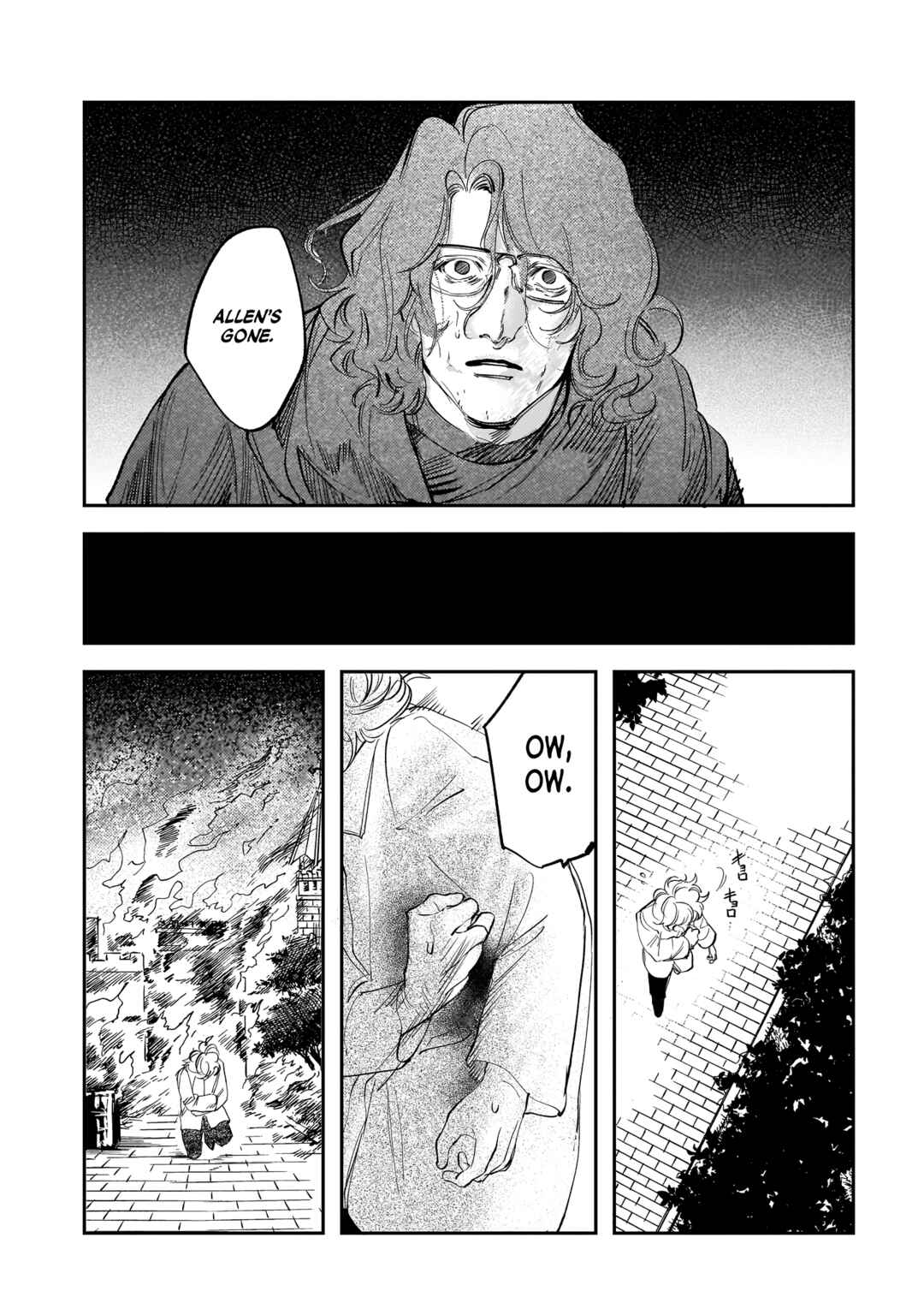 Page 3 Chapter 26 TRUMP