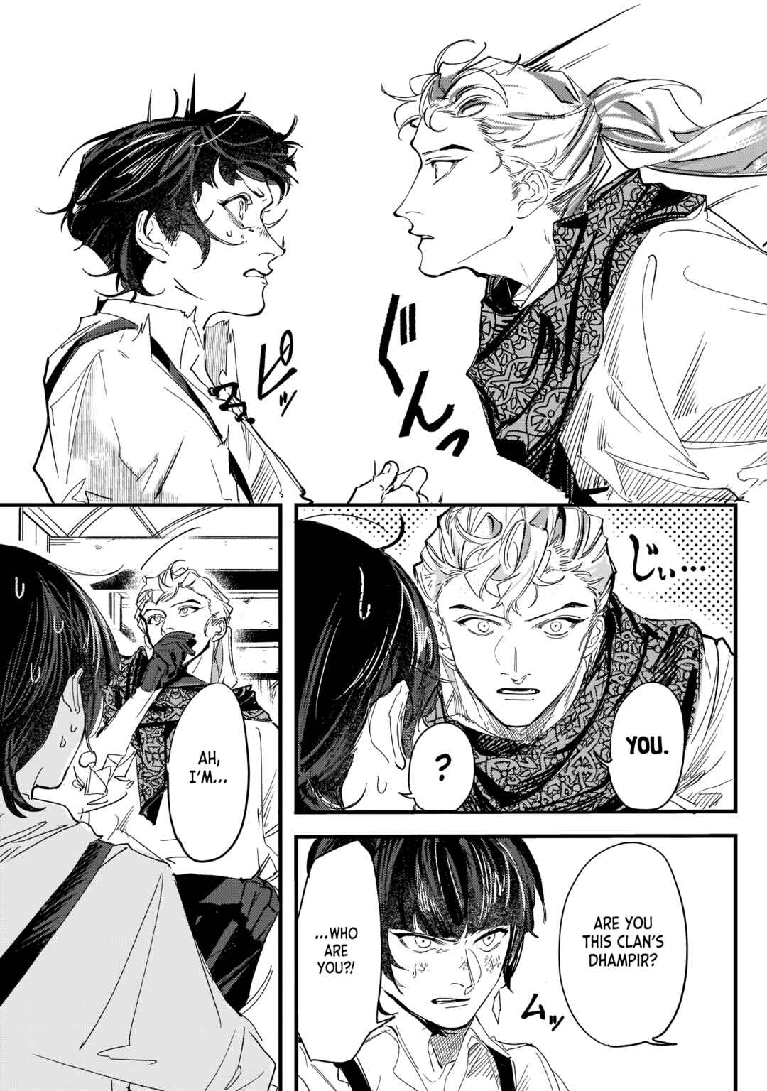 Page 7 Chapter 12 TRUMP