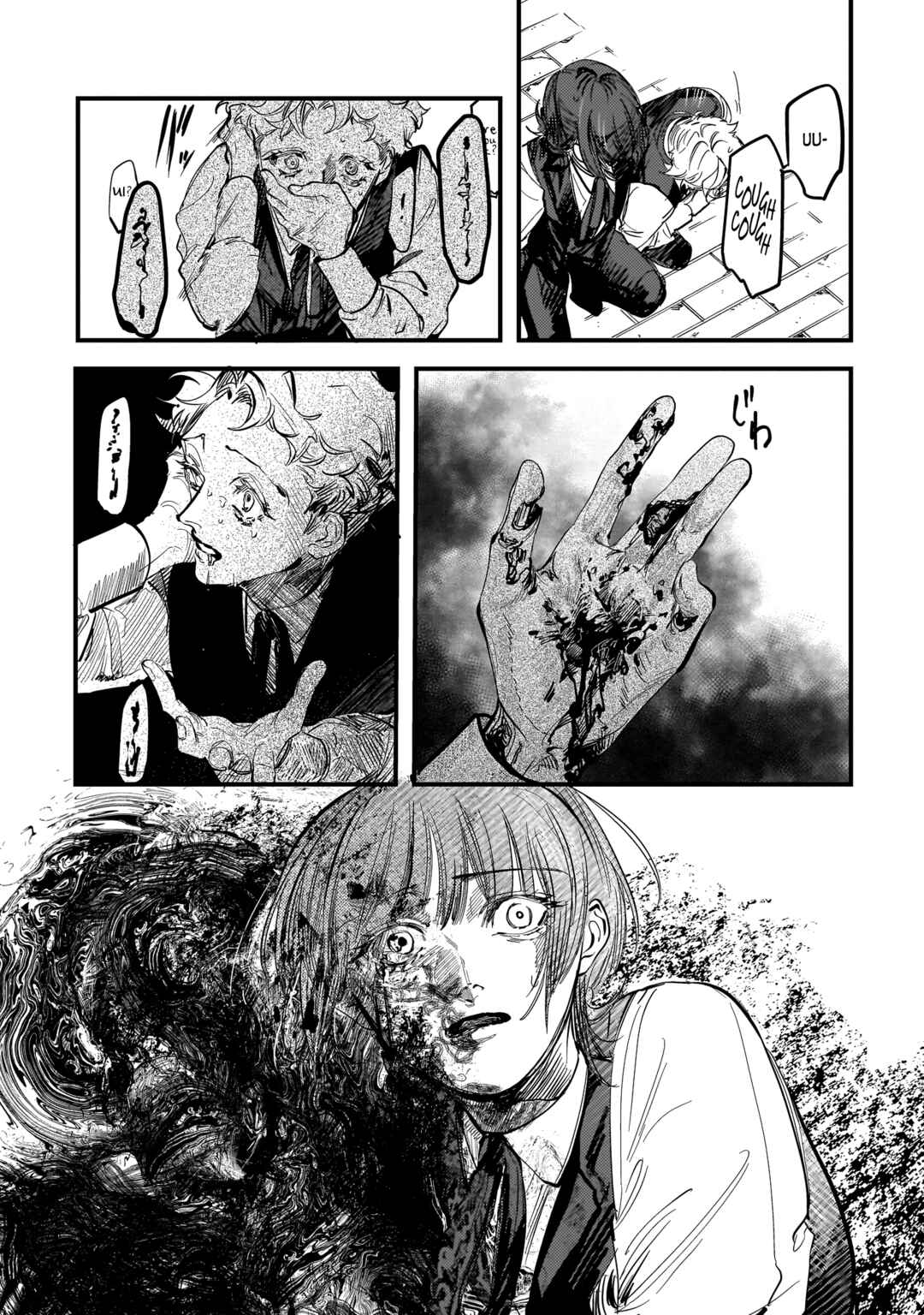 Page 19 Chapter 22 TRUMP