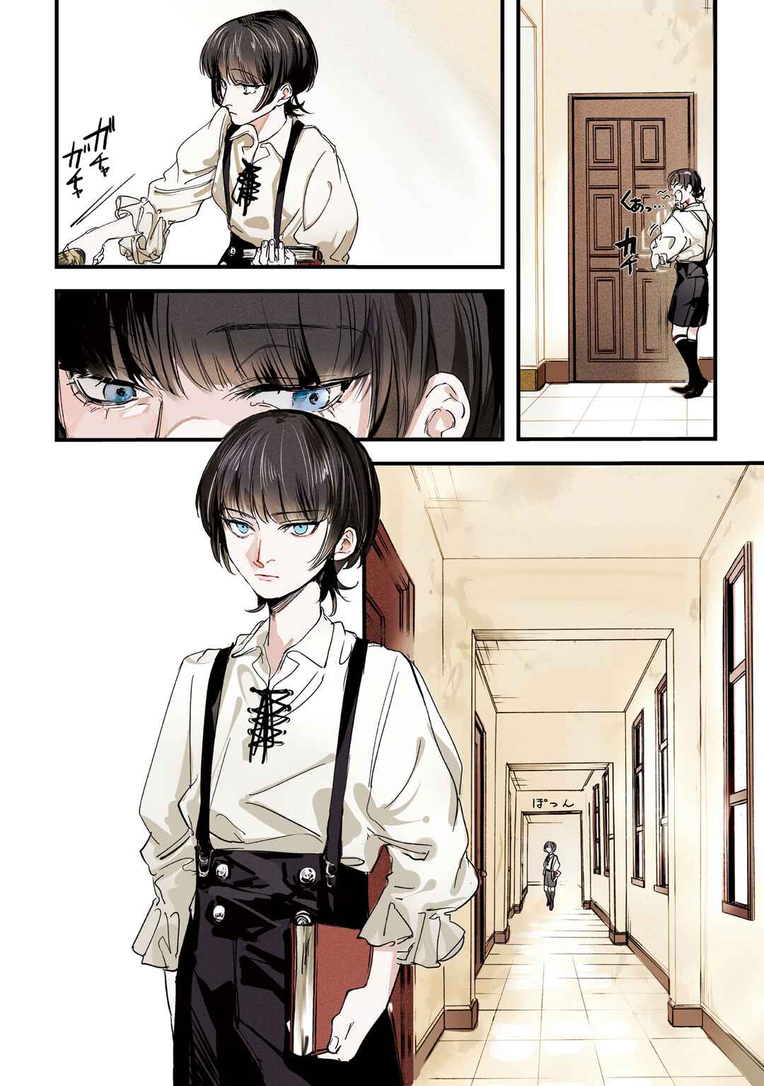 Page 4 Chapter 13 TRUMP